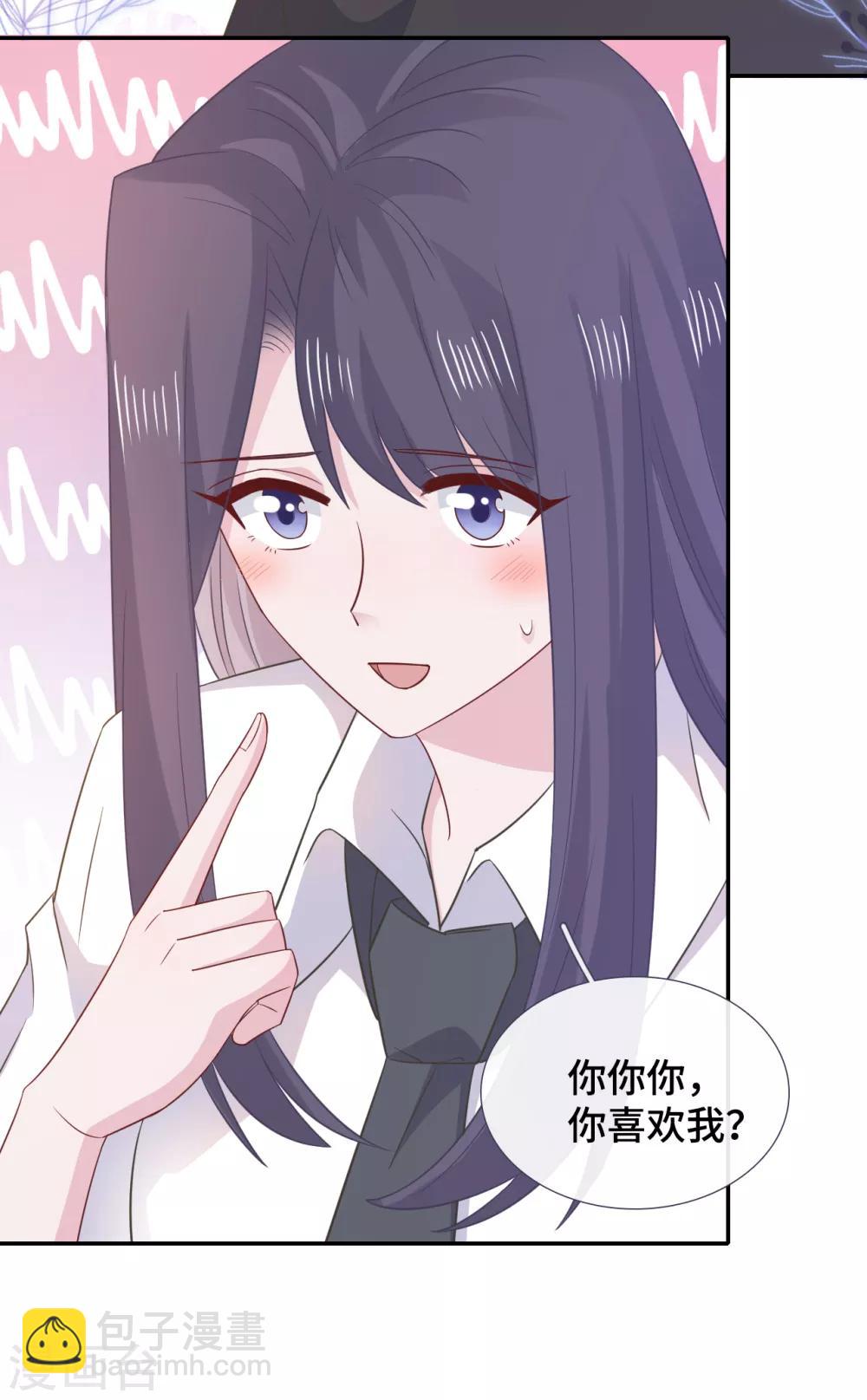 第77话 示爱-第94话