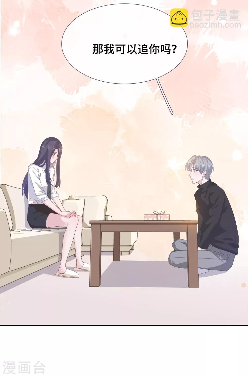 第77话 示爱-第94话