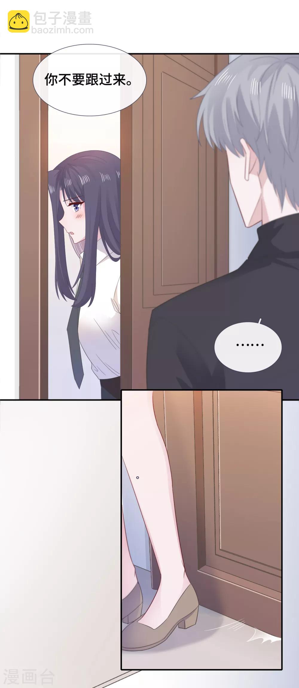 第77话 示爱-第94话