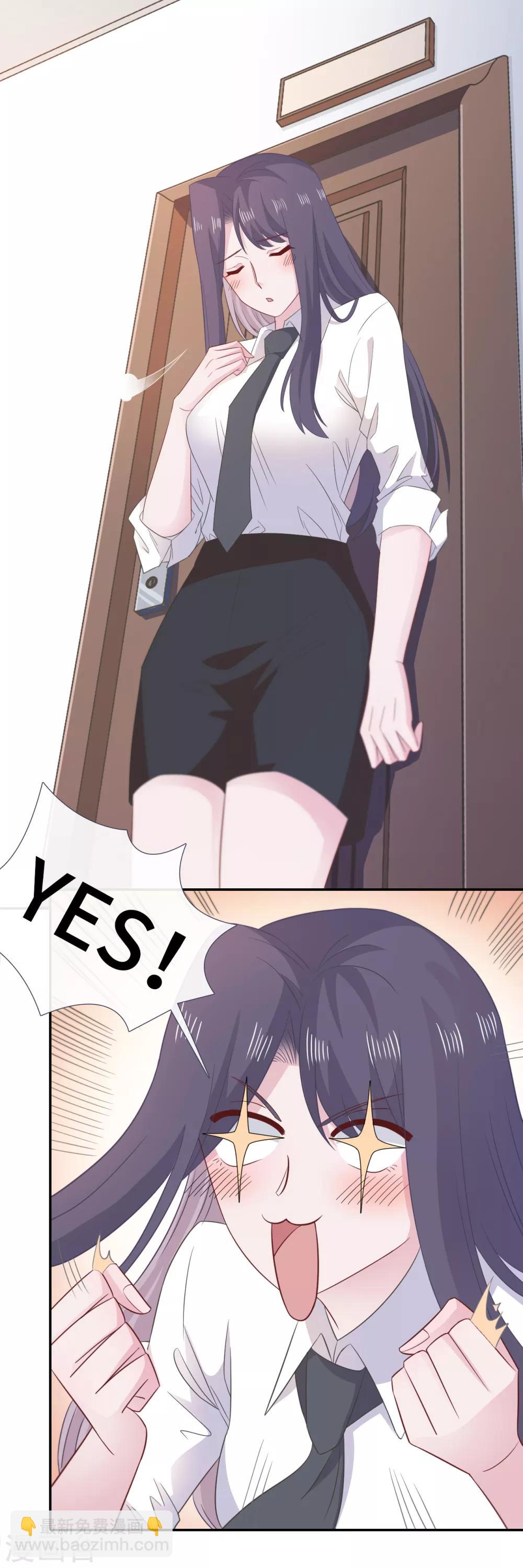 第77话 示爱-第94话