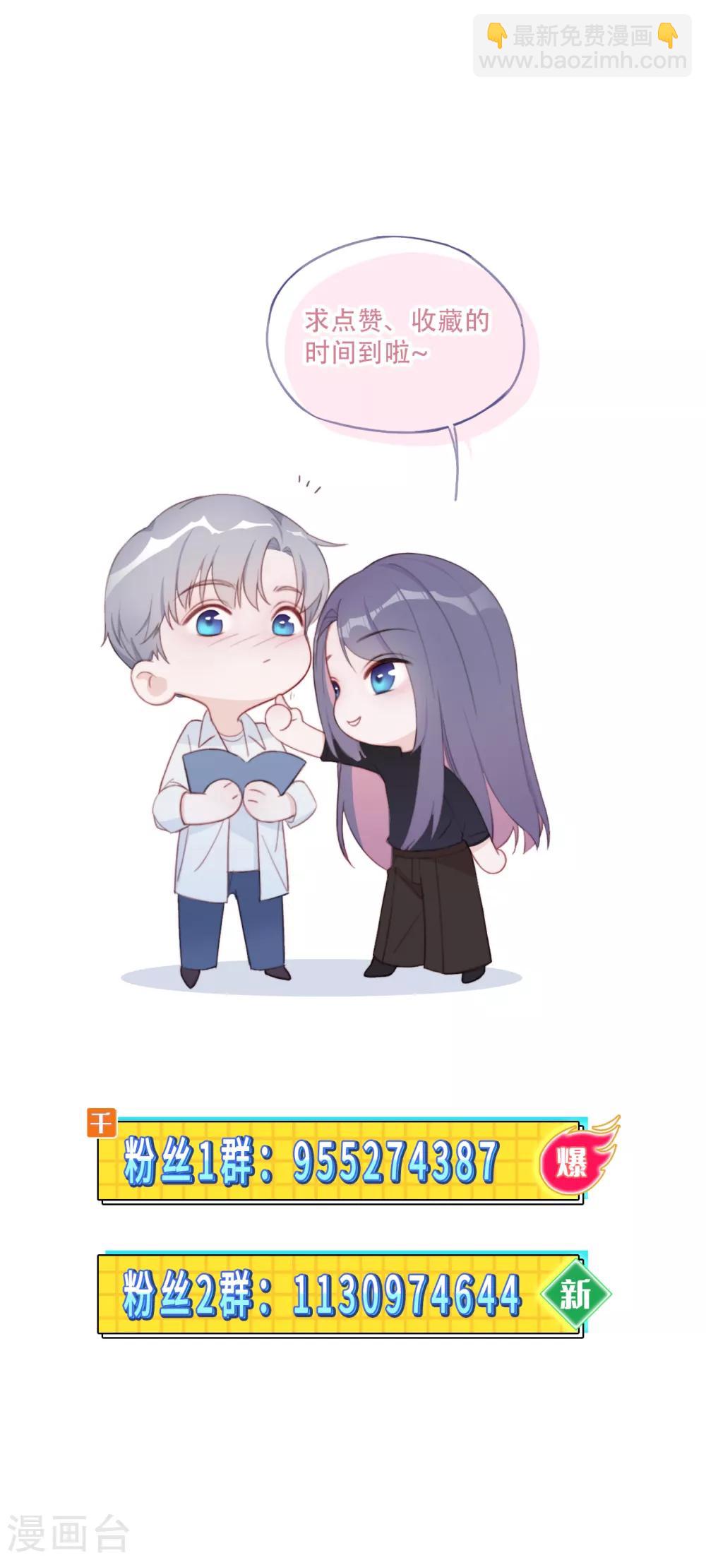 第77话 示爱-第94话