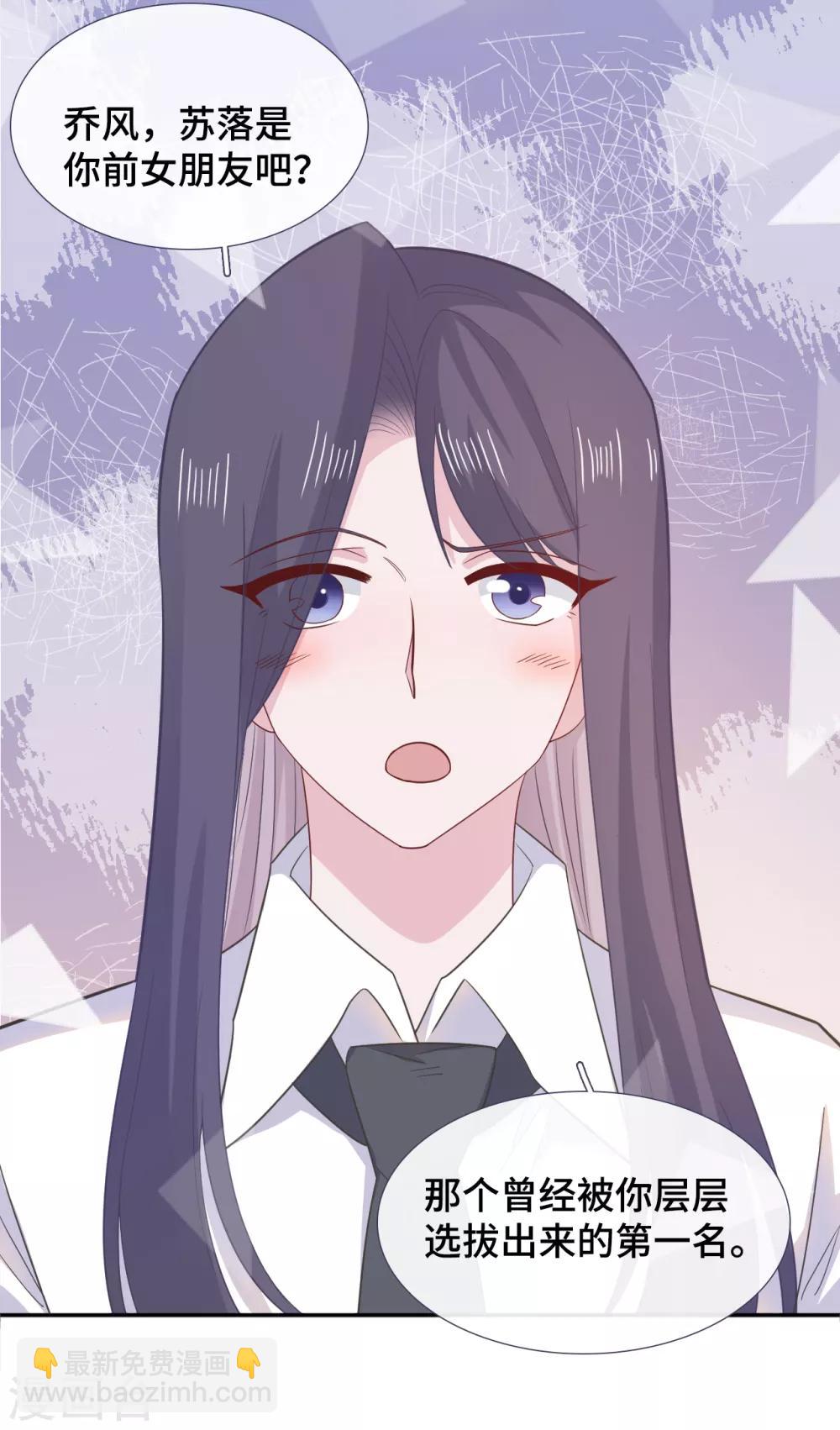 第77话 示爱-第94话