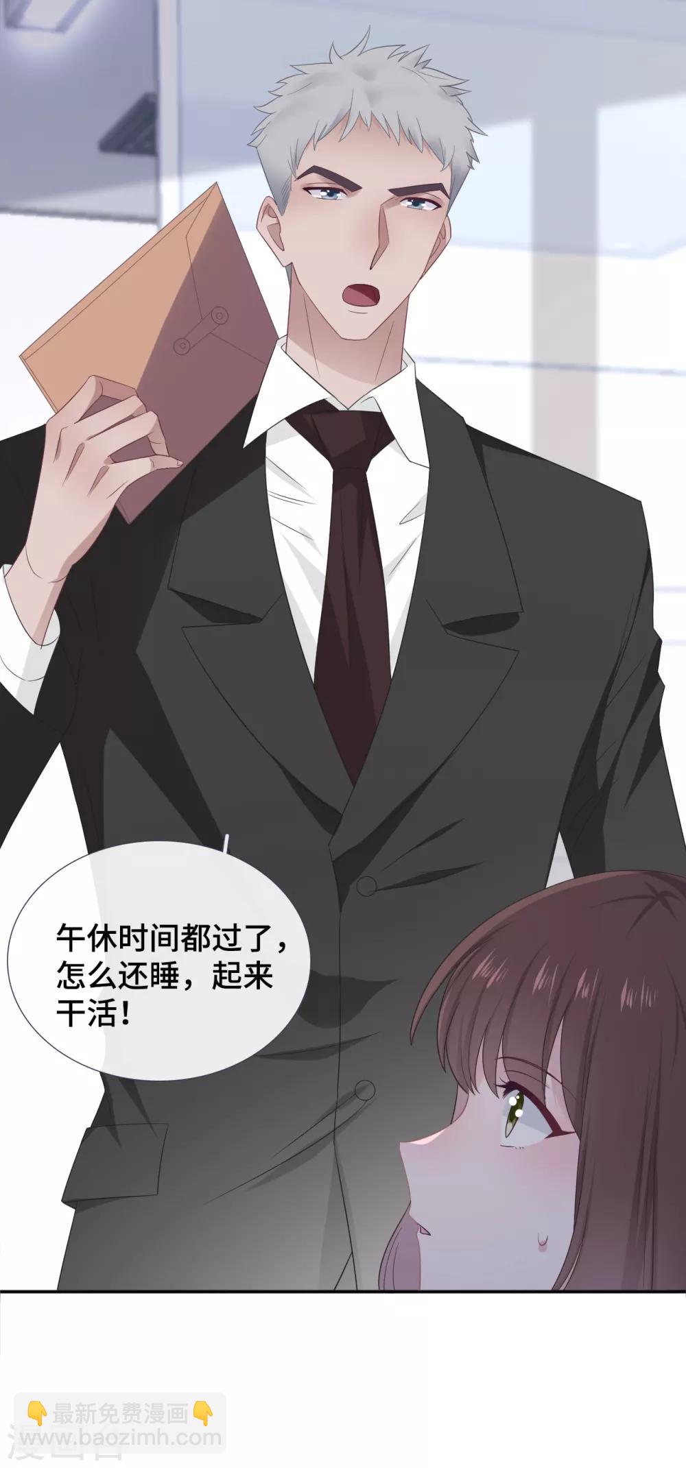 番外 &ldquo;文采&rdquo;cp小甜饼-第96话