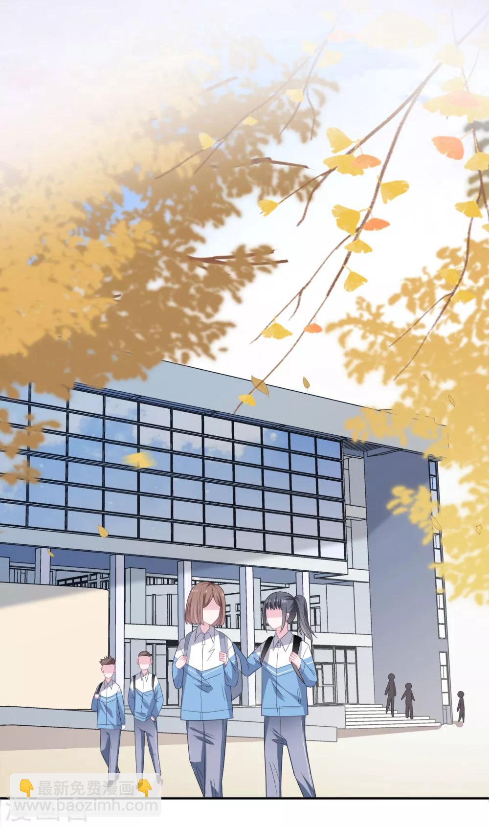 番外 &ldquo;文采&rdquo;cp小甜饼-第96话