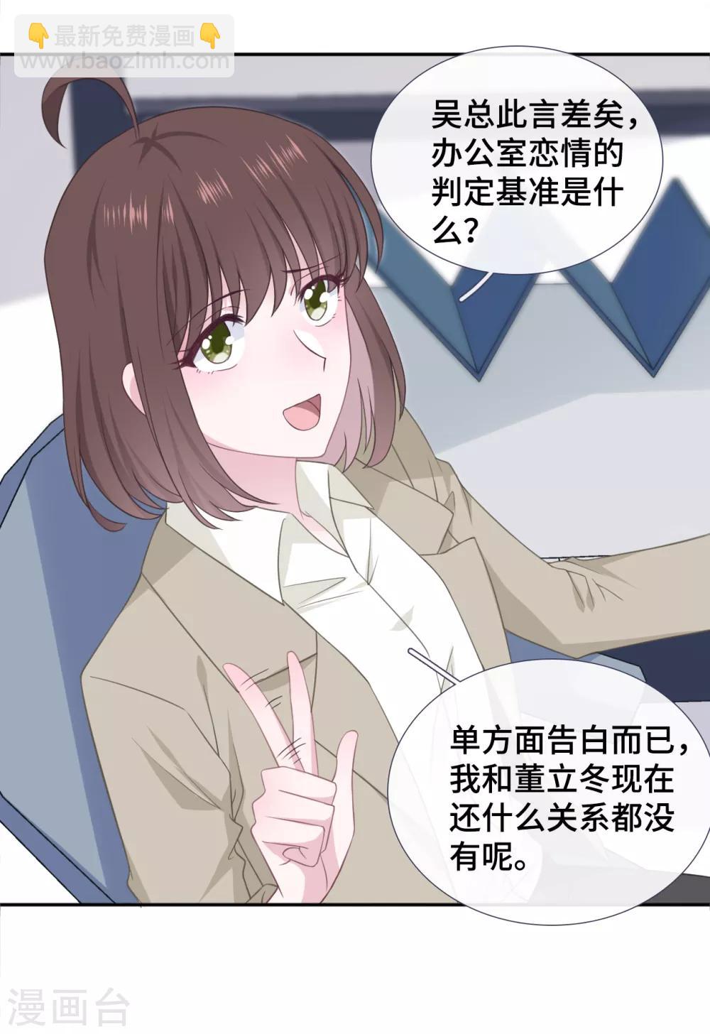 番外 &ldquo;文采&rdquo;cp小甜饼-第96话