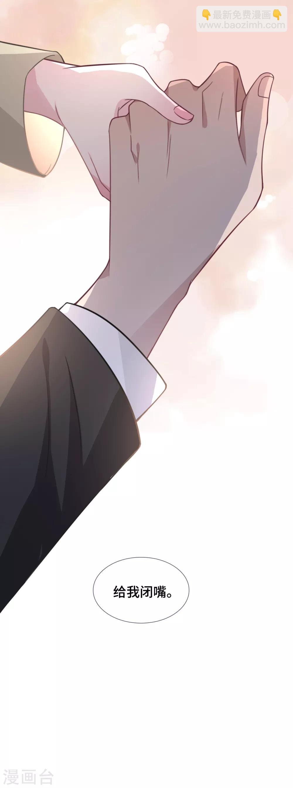 番外 &ldquo;文采&rdquo;cp小甜饼-第96话