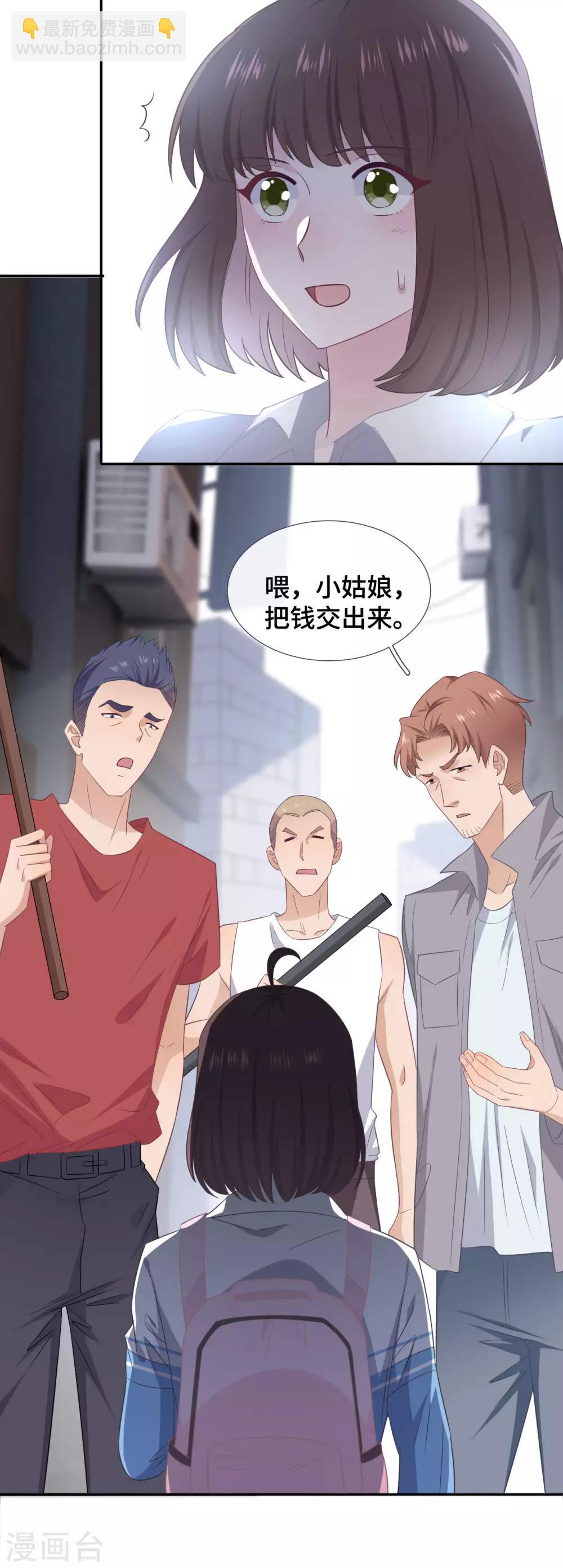 番外 &ldquo;文采&rdquo;cp小甜饼-第96话