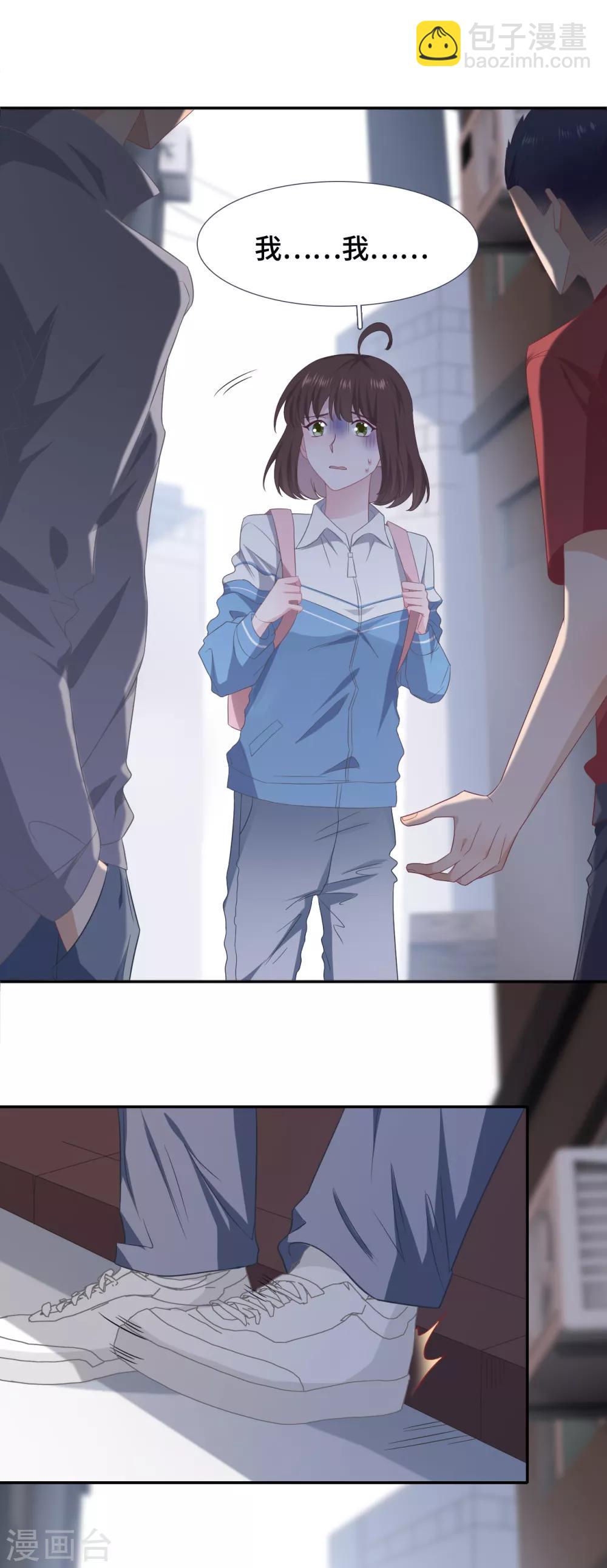 番外 &ldquo;文采&rdquo;cp小甜饼-第96话