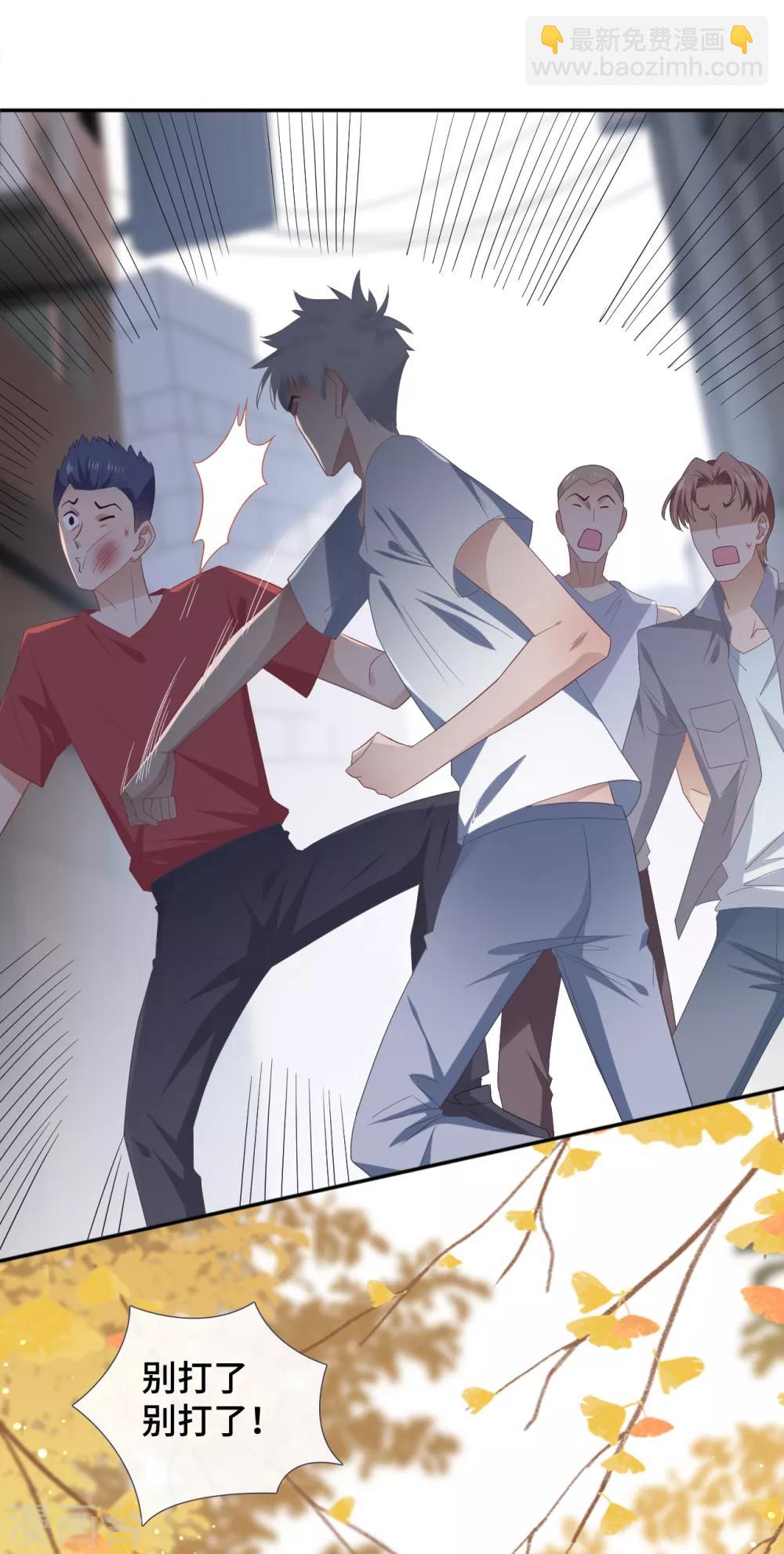 番外 &ldquo;文采&rdquo;cp小甜饼-第96话