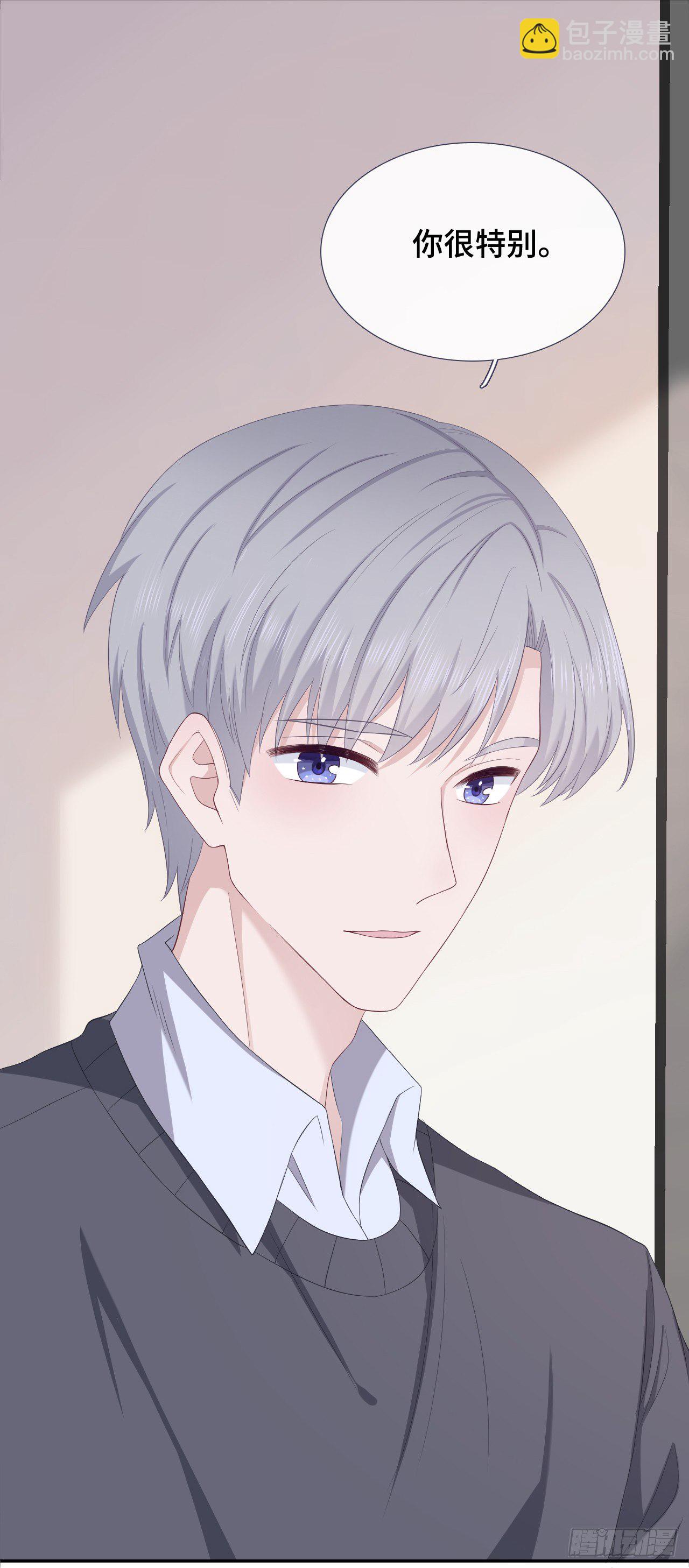 握手言和-第18话