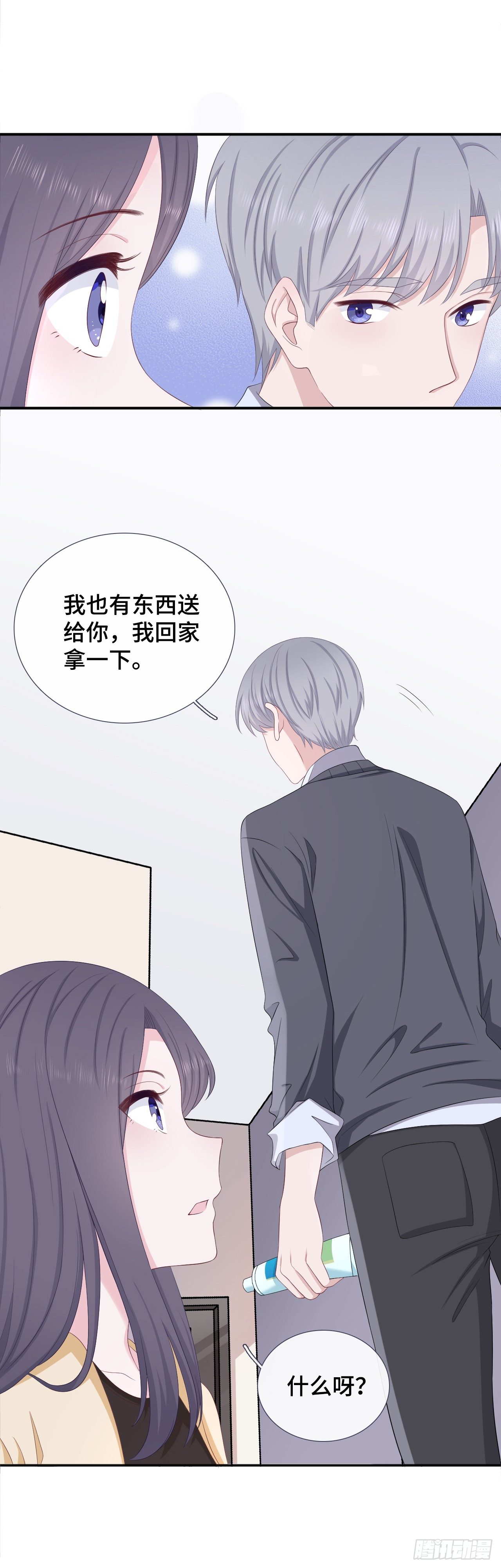 握手言和-第18话