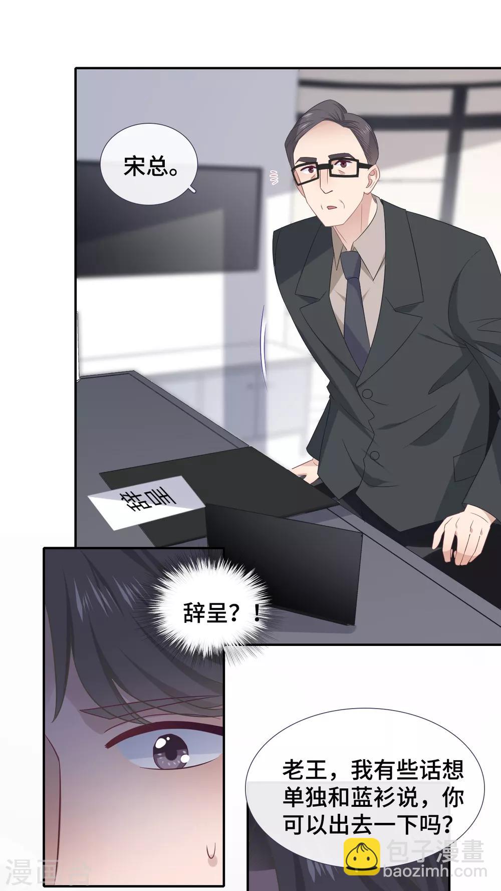 第80话 守护女友-第98话