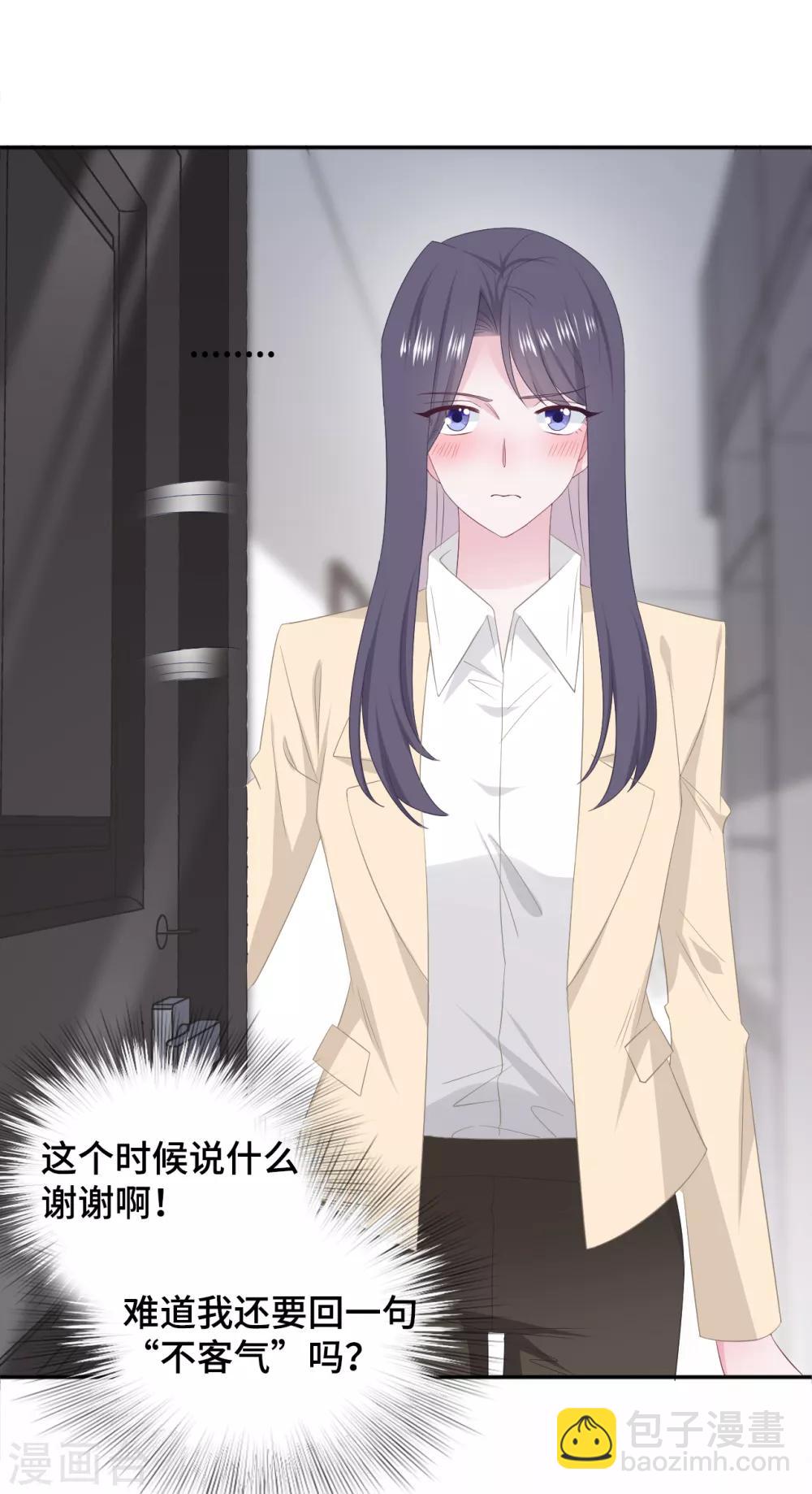 第82话 谢谢你-第100话