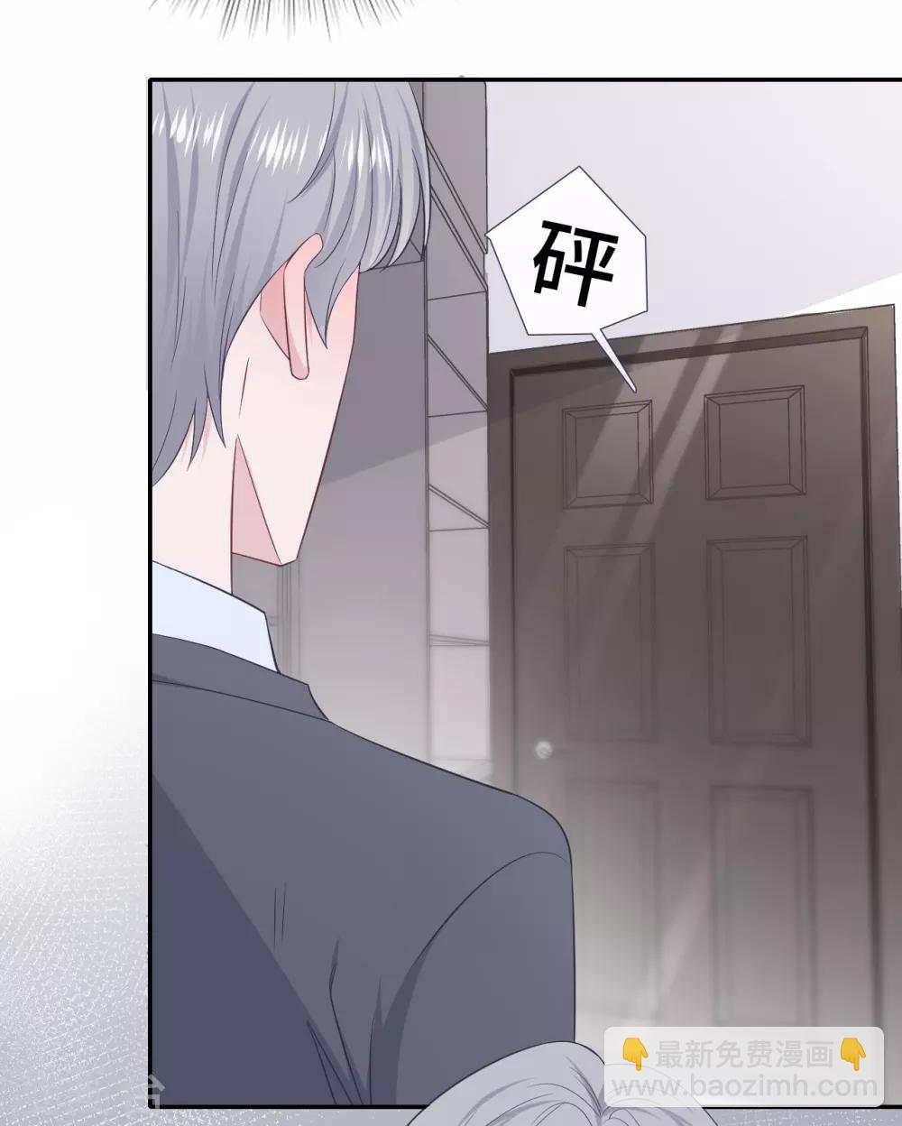 第82话 谢谢你-第100话