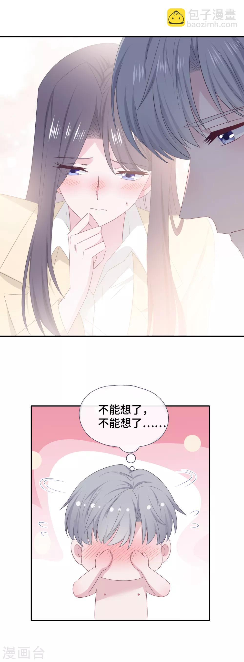 第82话 谢谢你-第100话