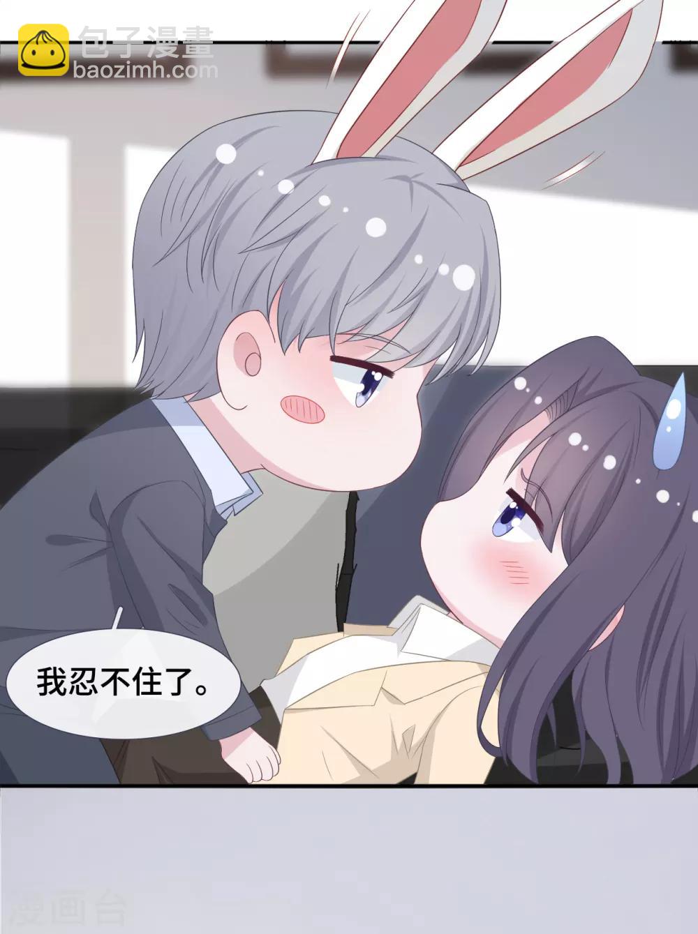 第82话 谢谢你-第100话