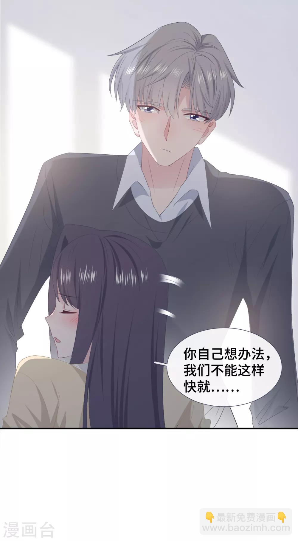 第82话 谢谢你-第100话