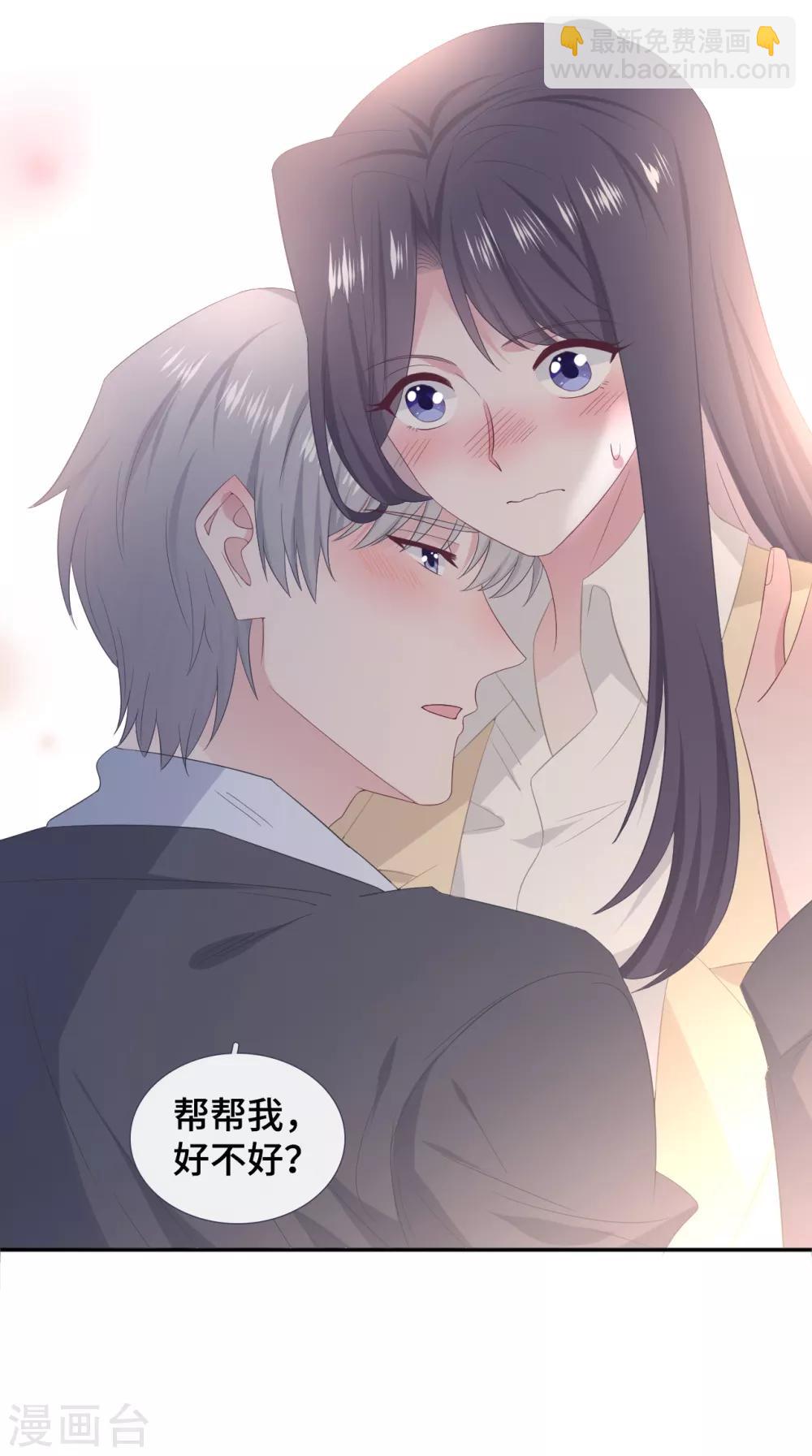 第82话 谢谢你-第100话