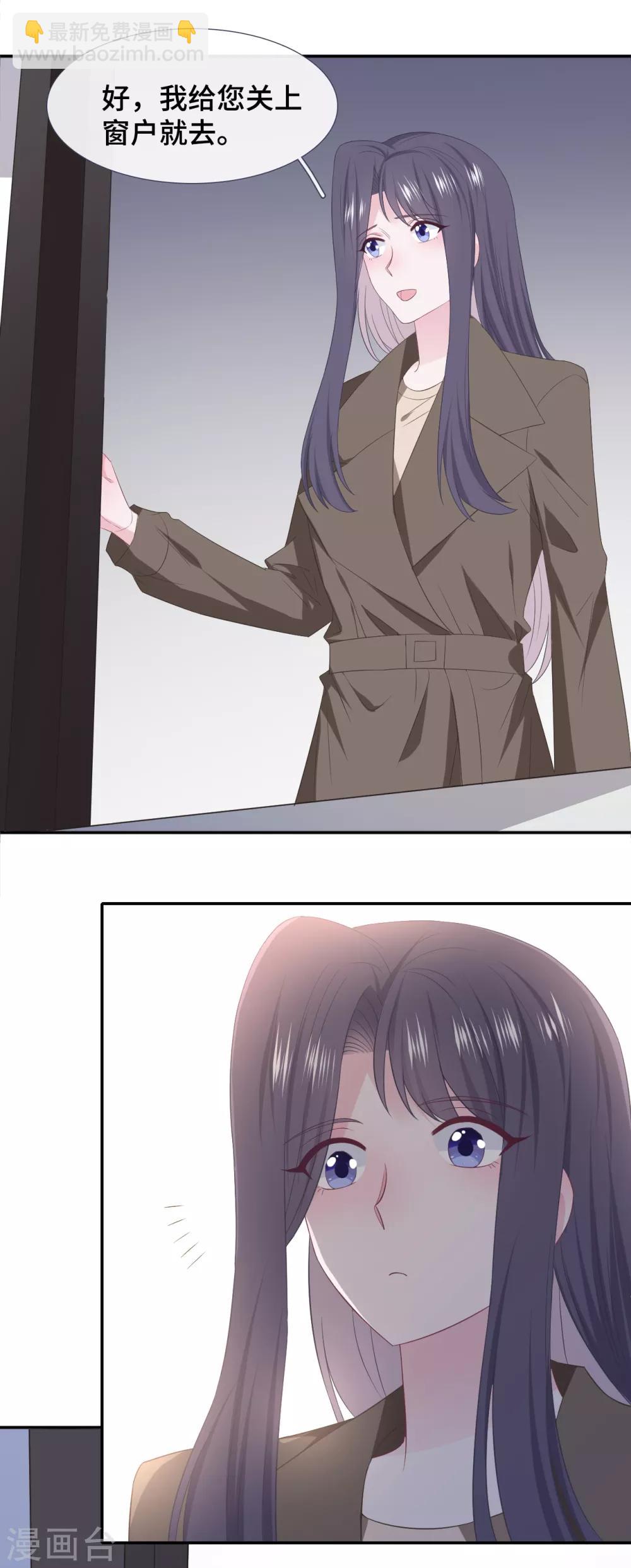 第84话 为难-第102话