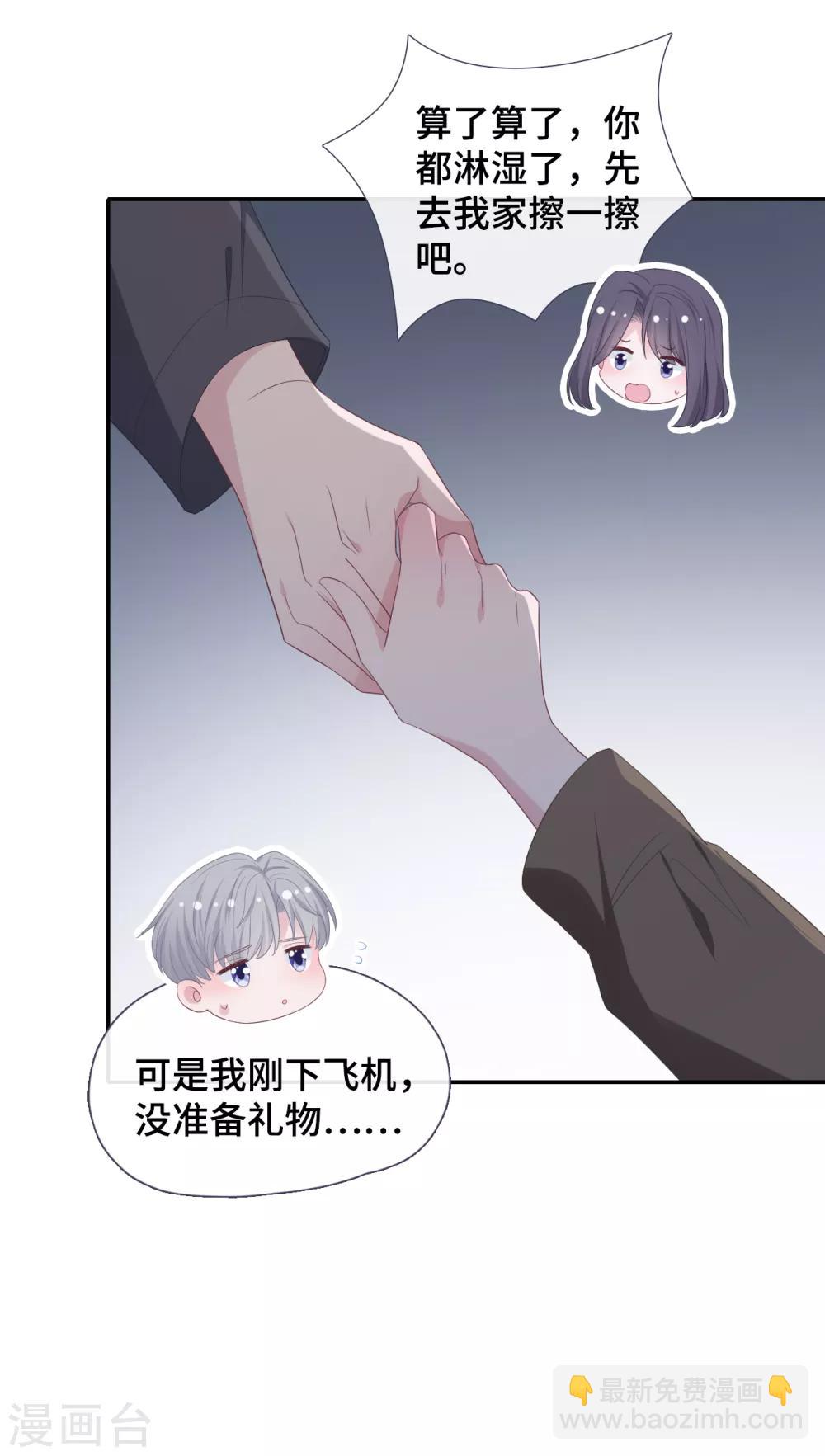 第84话 为难-第102话