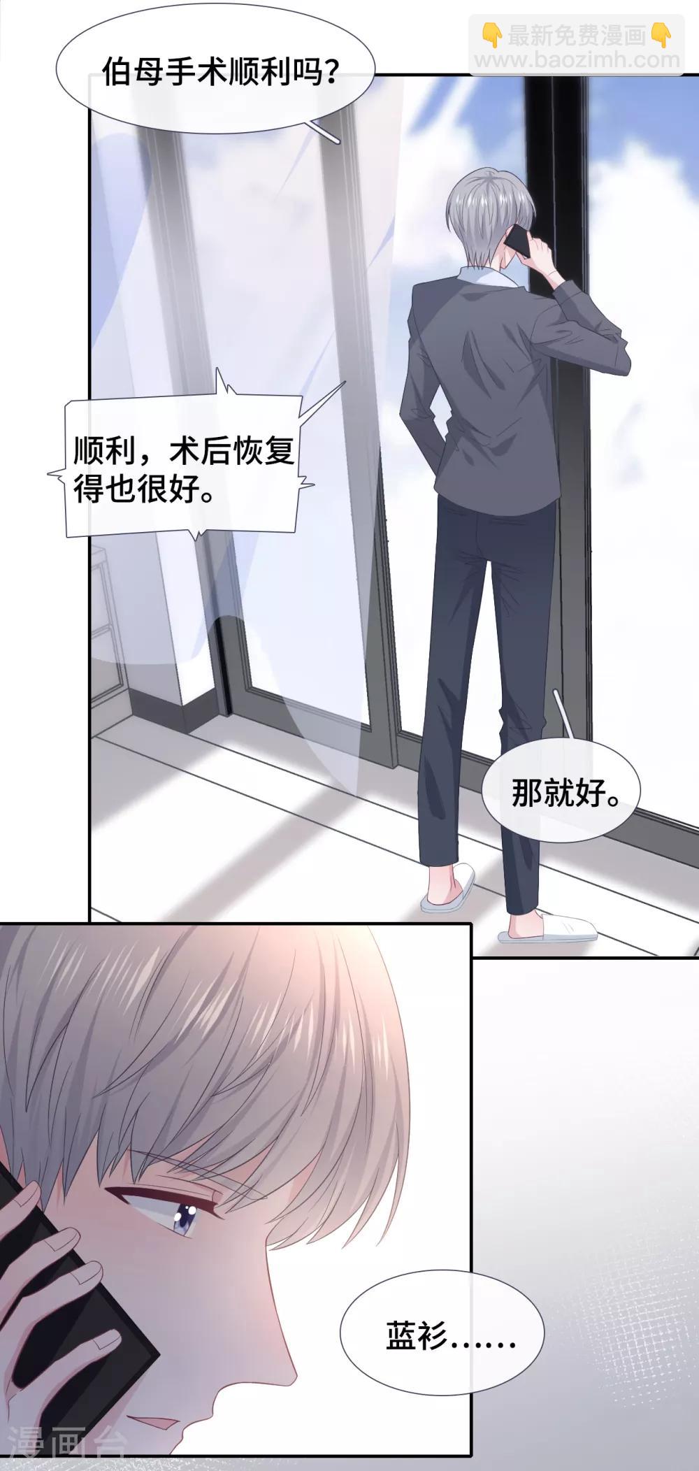 第84话 为难-第102话