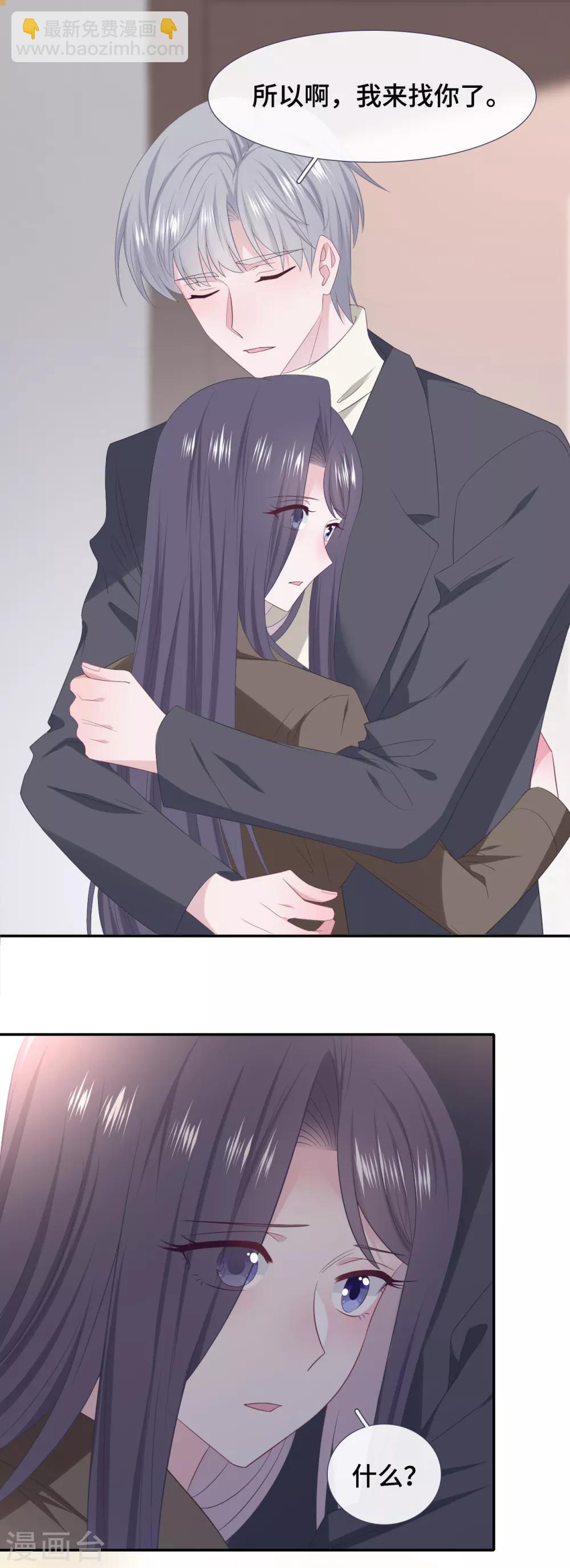 第84话 为难-第102话