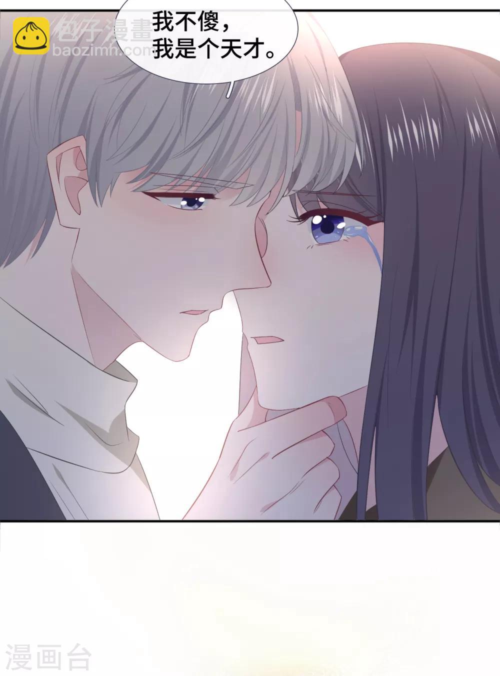 第84话 为难-第102话