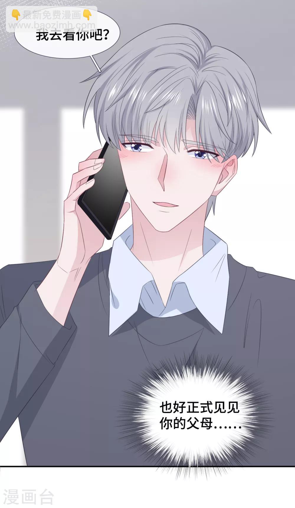 第84话 为难-第102话