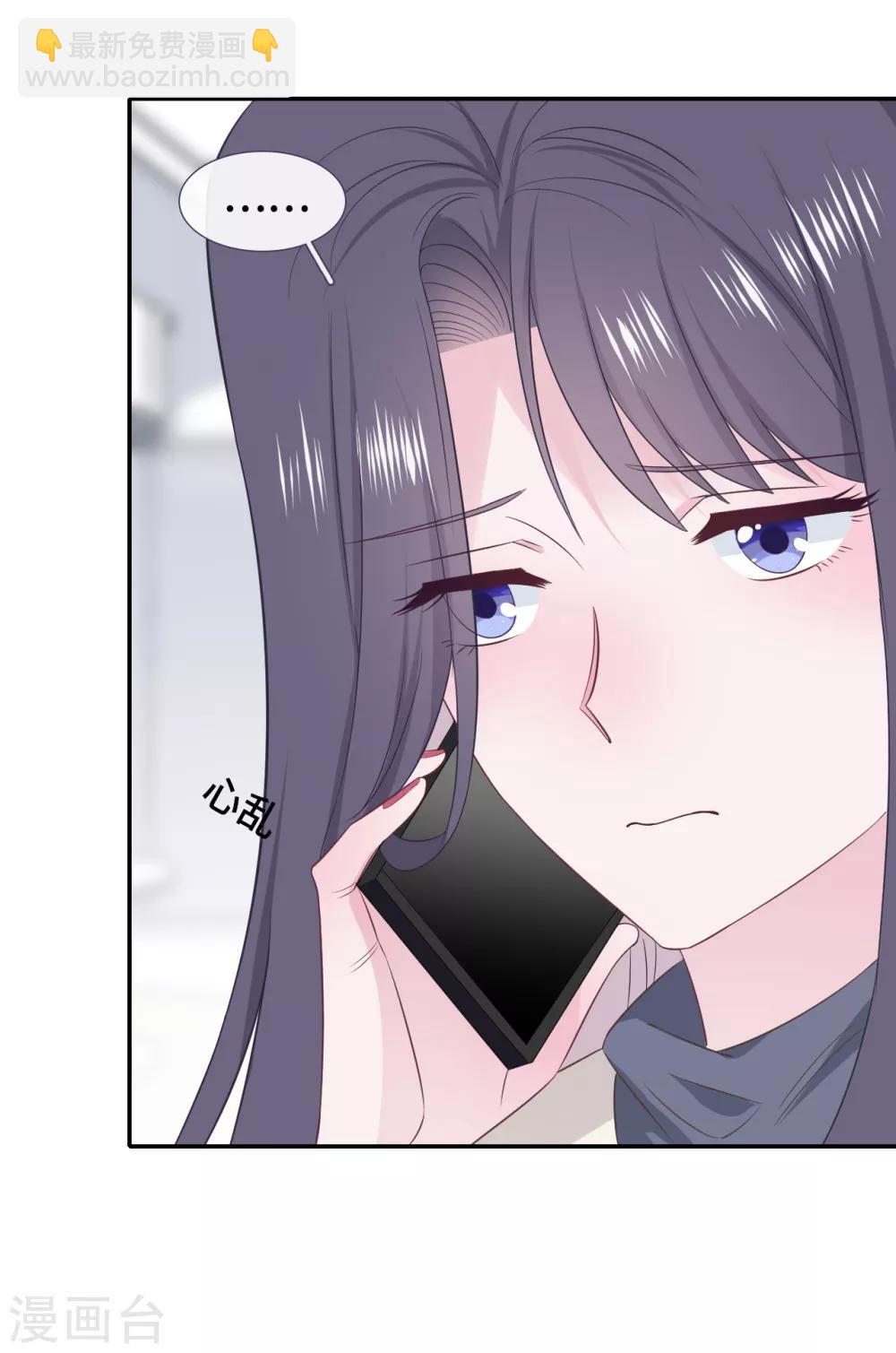 第84话 为难-第102话