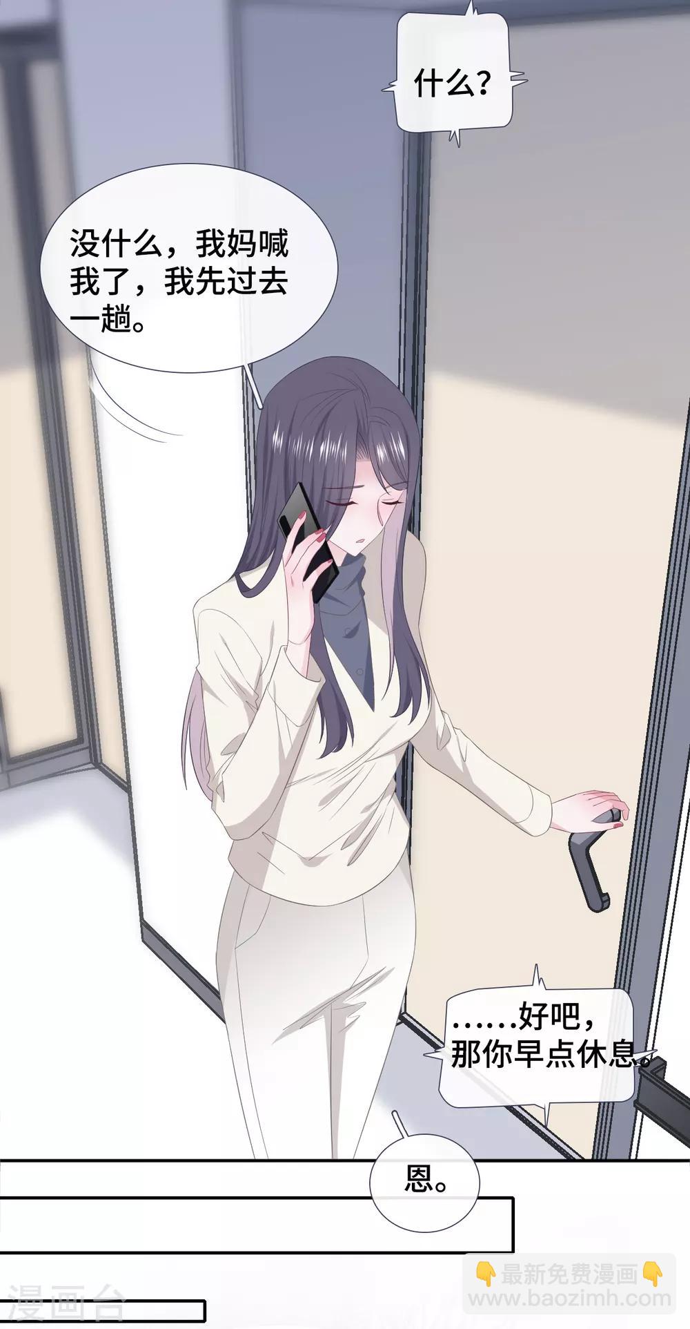 第84话 为难-第102话