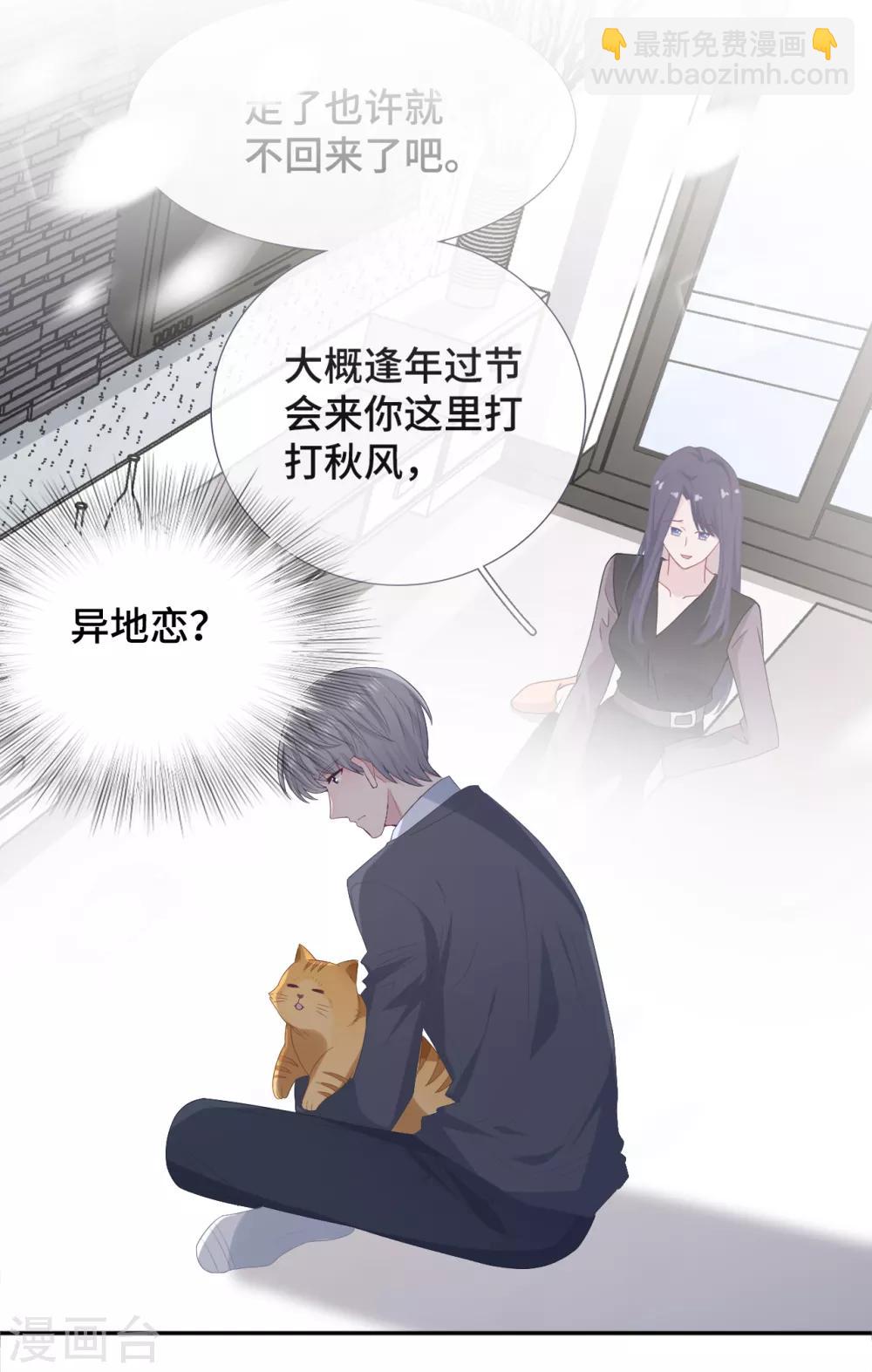 第84话 为难-第102话