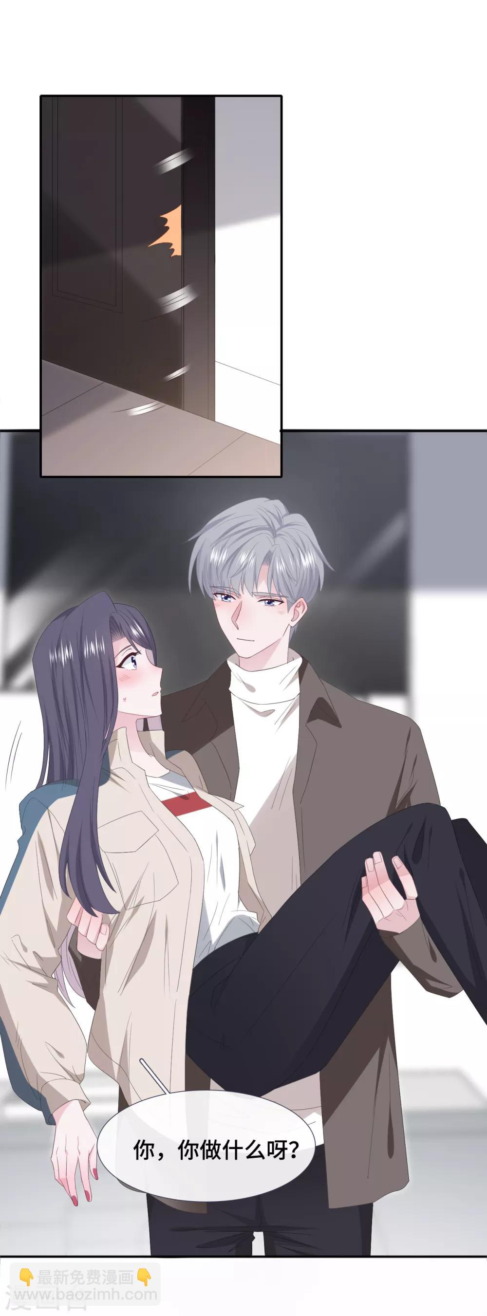 第86话 礼物-第104话