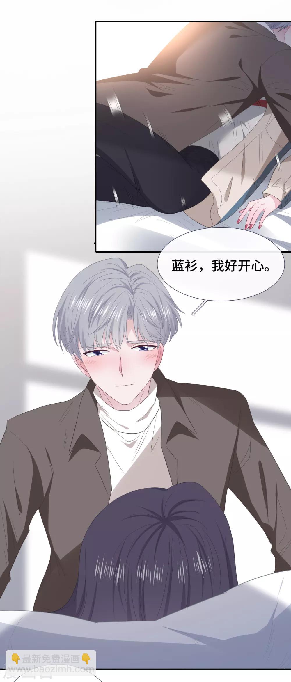 第86话 礼物-第104话