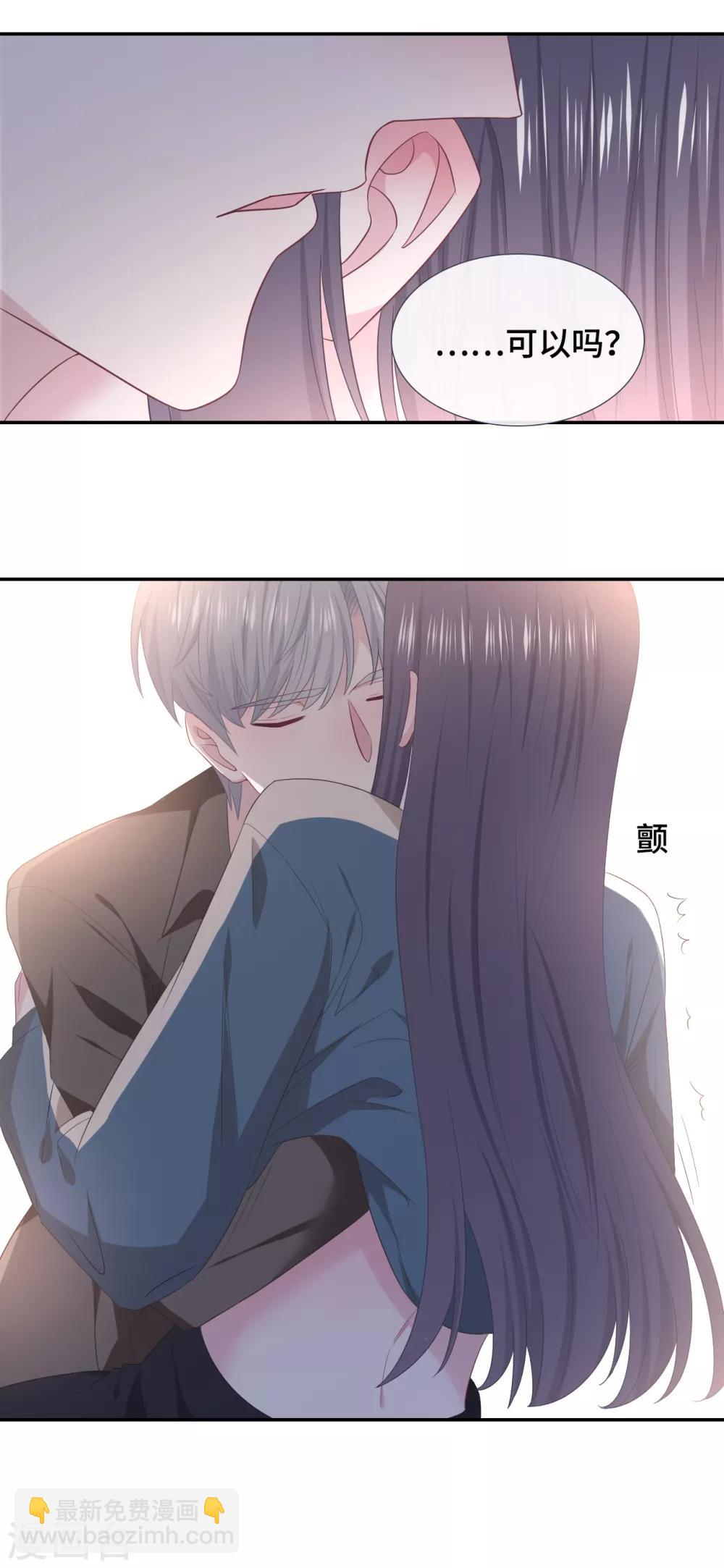 第86话 礼物-第104话