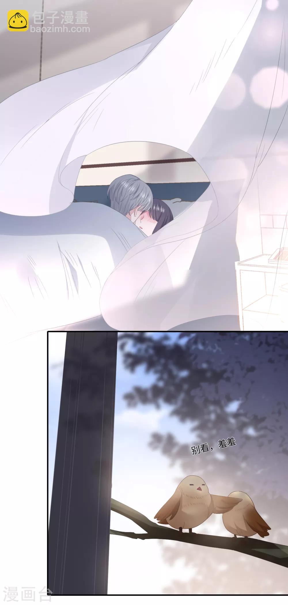 第86话 礼物-第104话