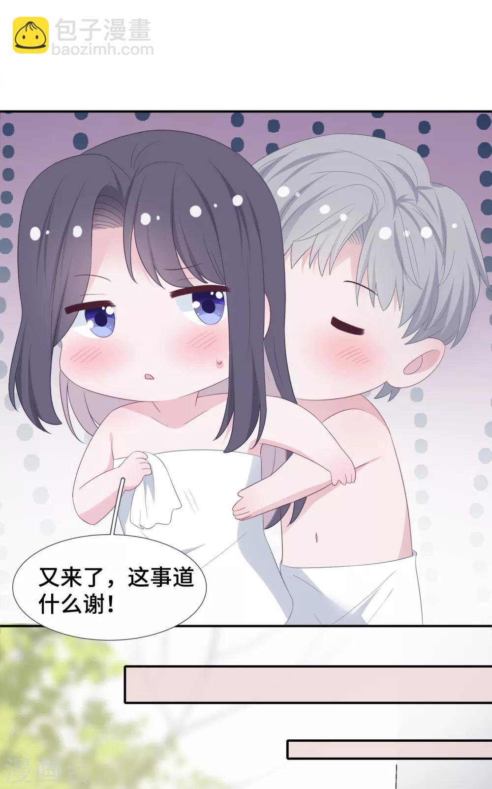 第86话 礼物-第104话