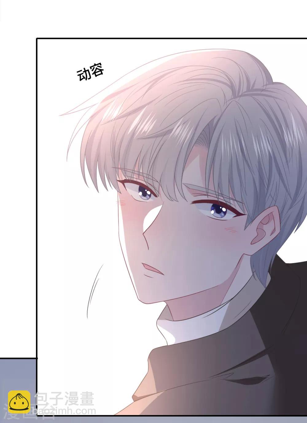 第86话 礼物-第104话