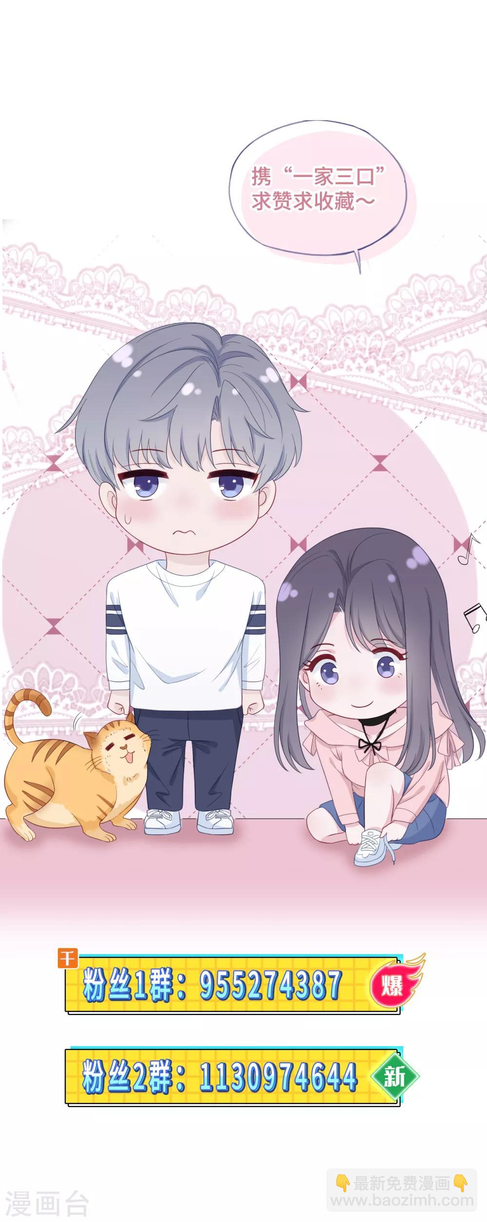 第86话 礼物-第104话