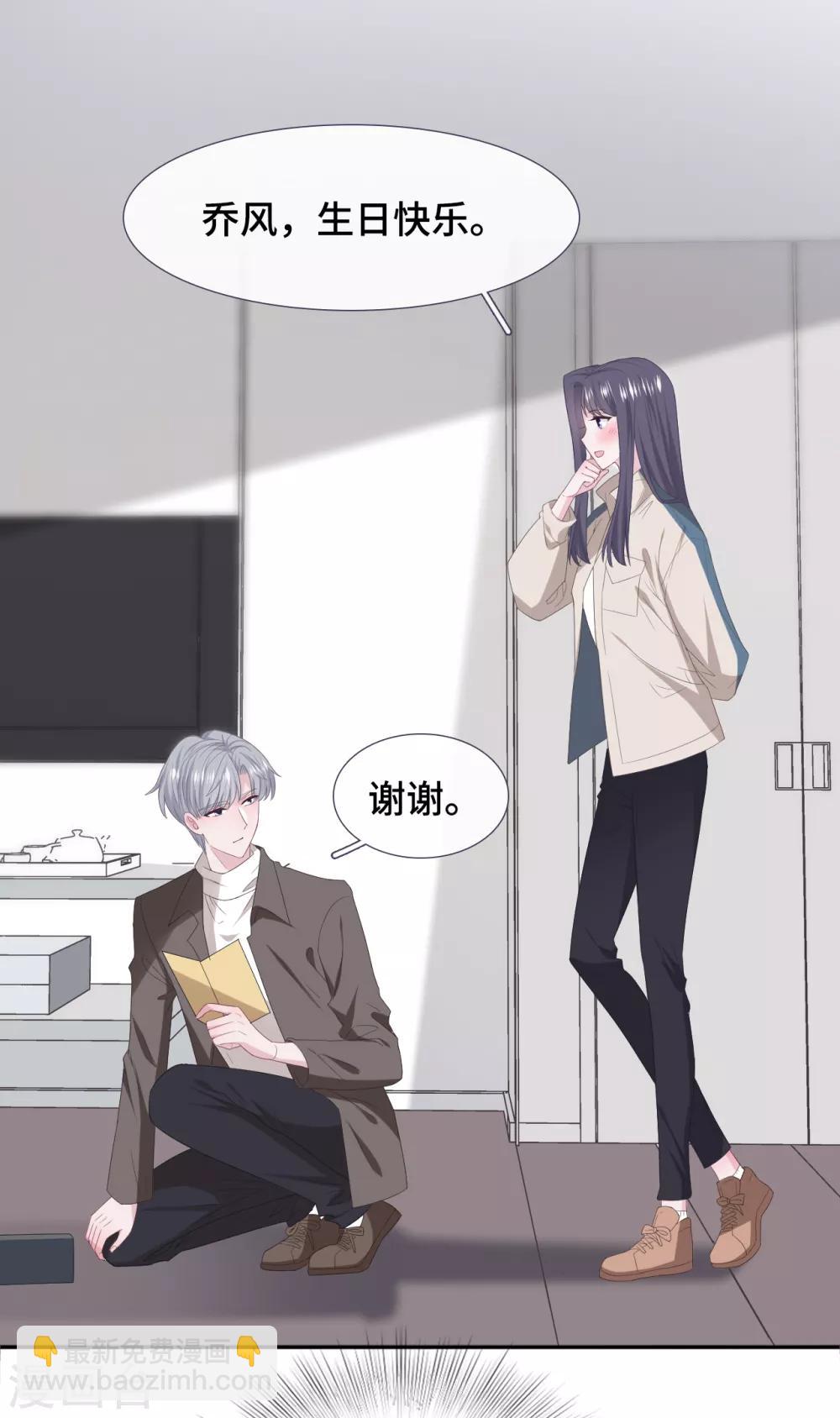 第86话 礼物-第104话