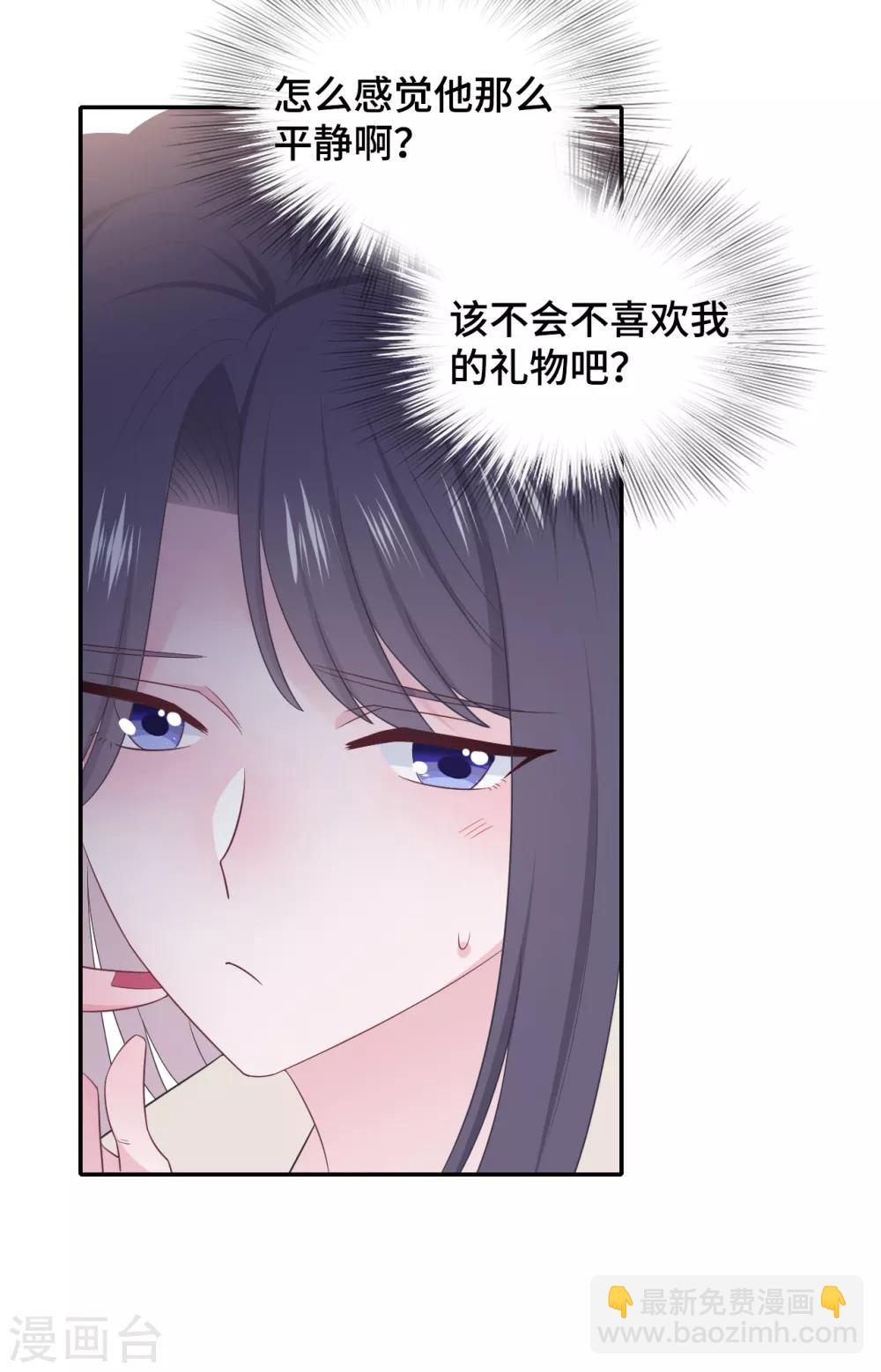 第86话 礼物-第104话