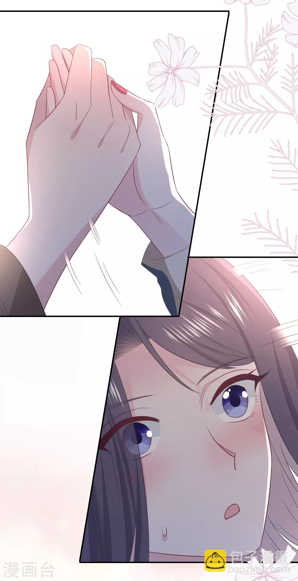 第86话 礼物-第104话