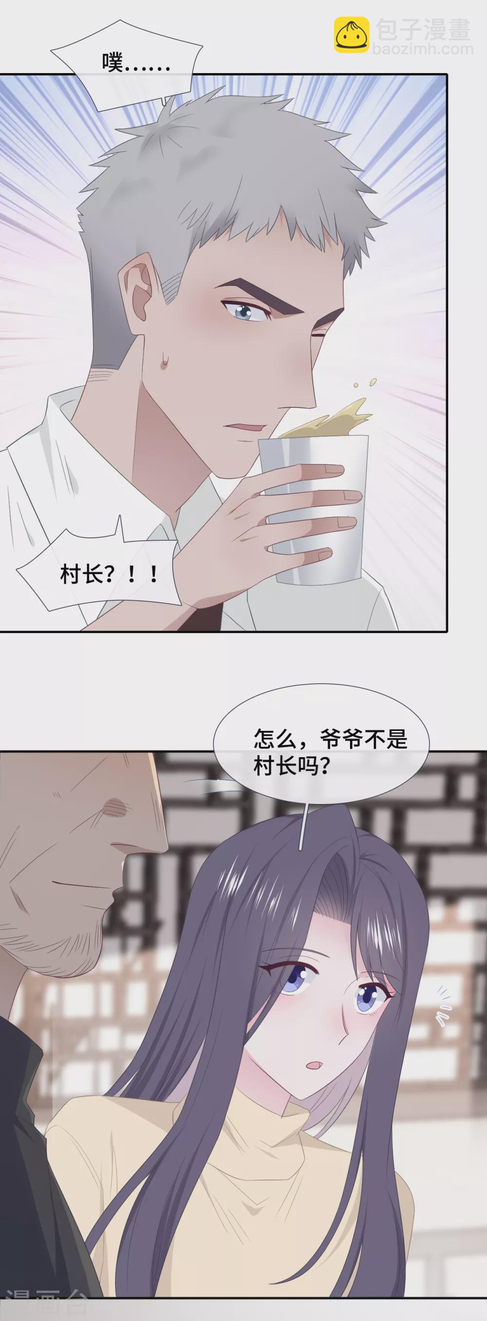 第88话 玩笑-第106话