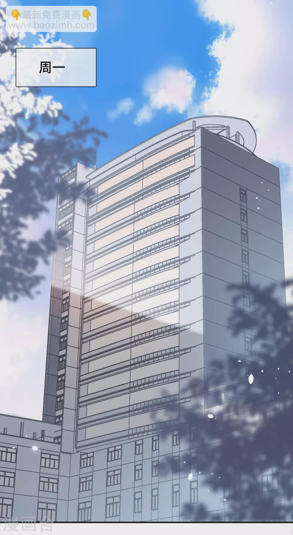 第88话 玩笑-第106话