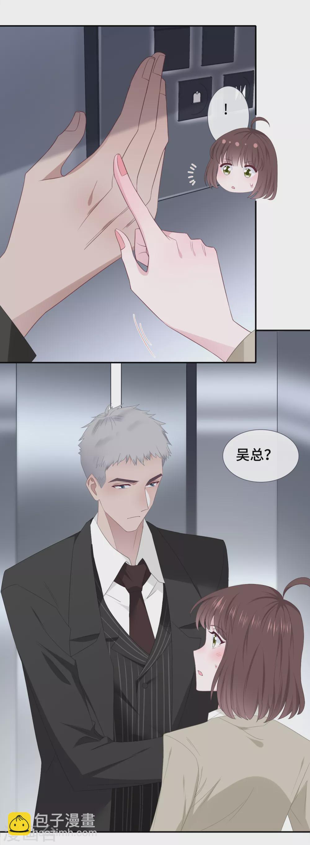 第88话 玩笑-第106话