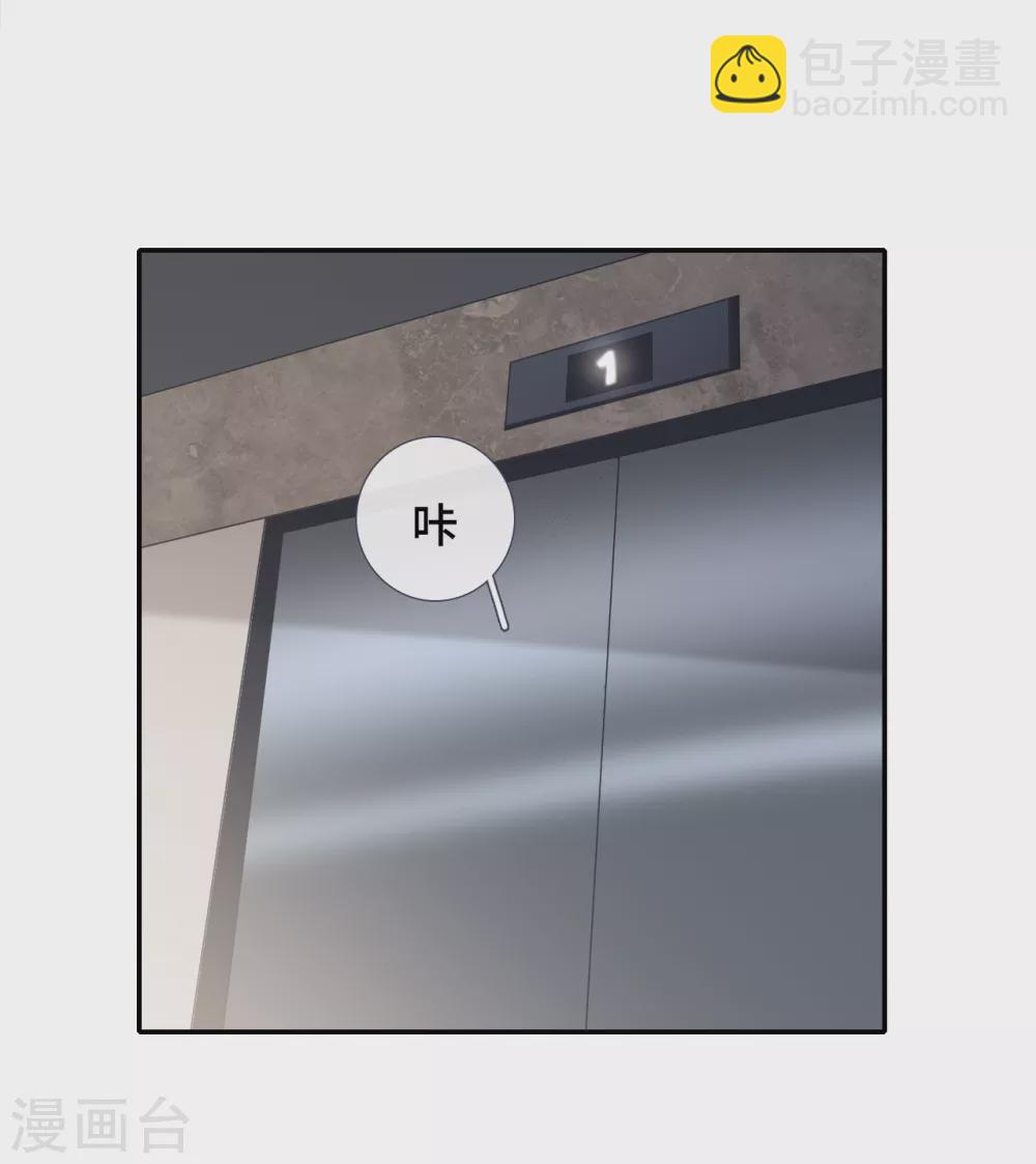 第88话 玩笑-第106话