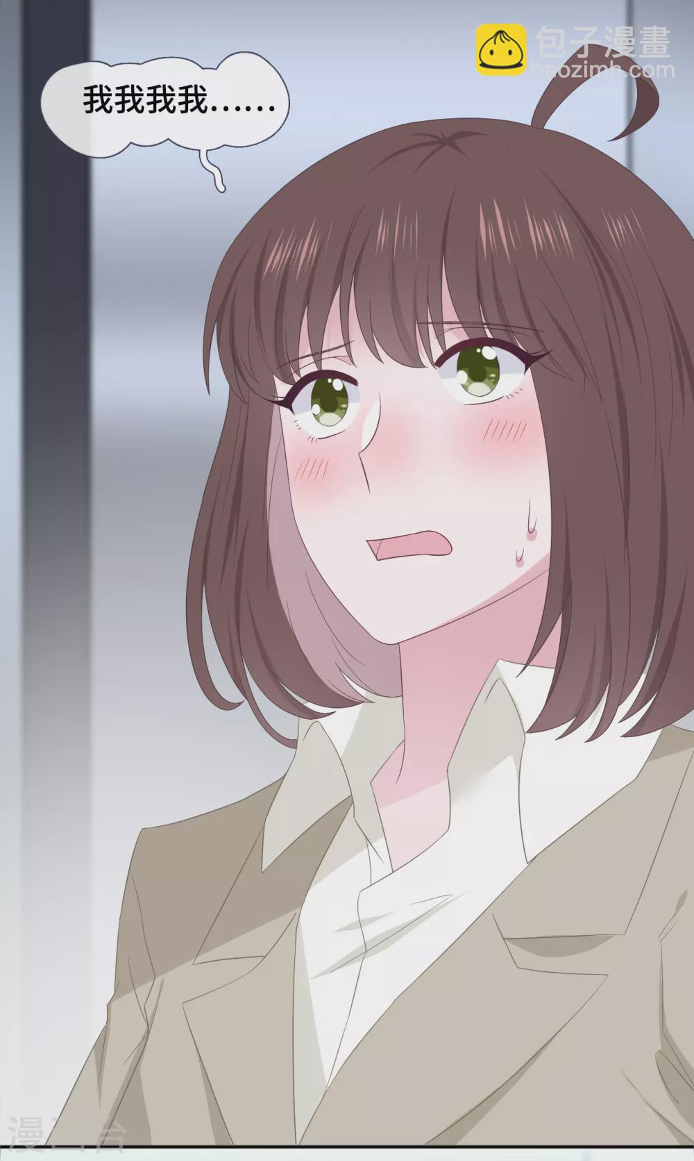 第88话 玩笑-第106话