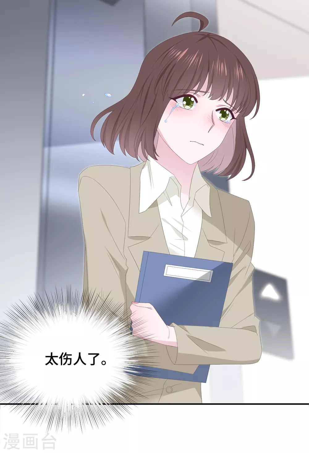 第88话 玩笑-第106话