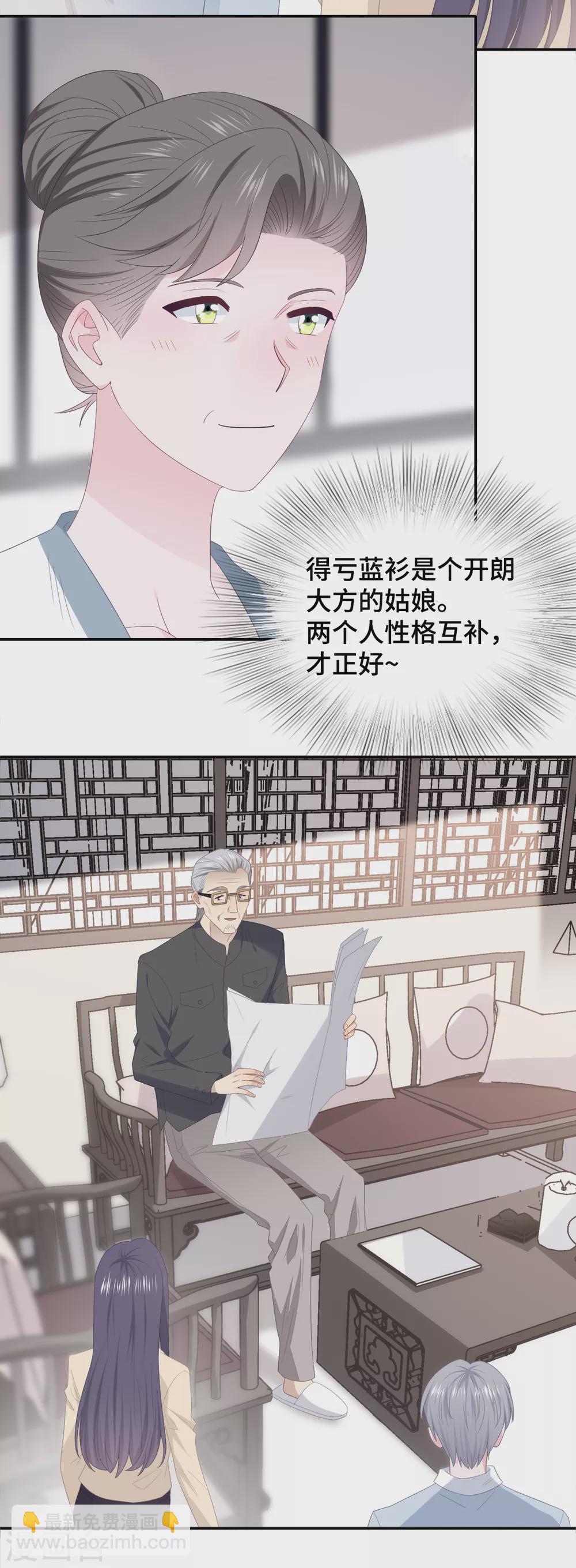 第88话 玩笑-第106话