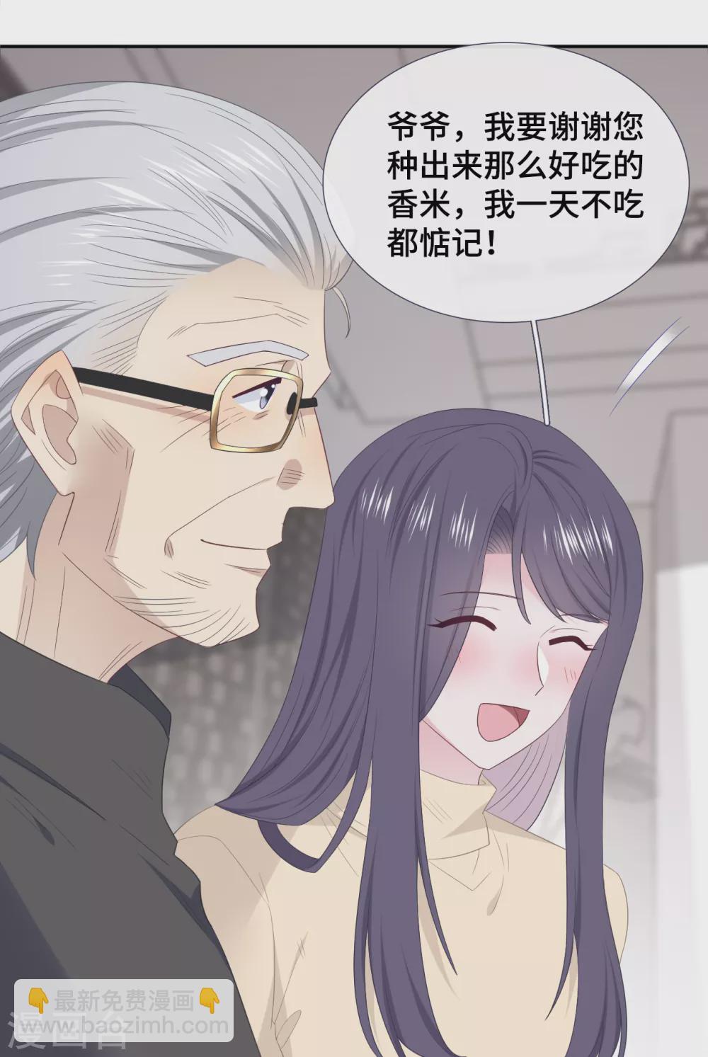 第88话 玩笑-第106话