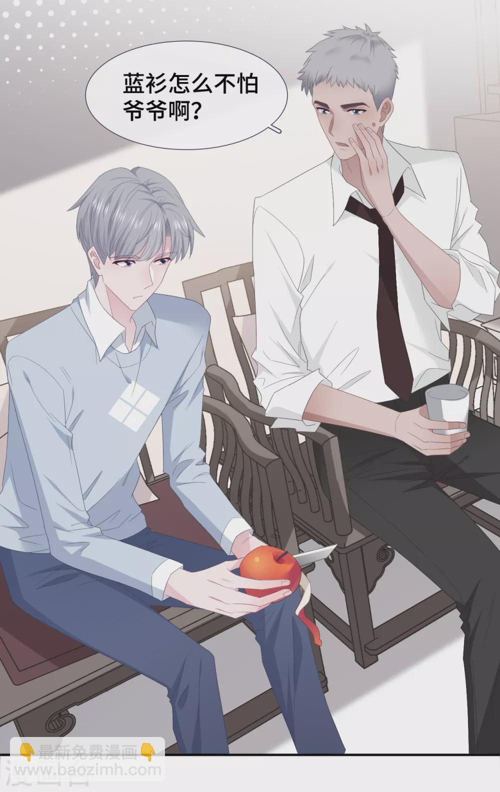 第88话 玩笑-第106话